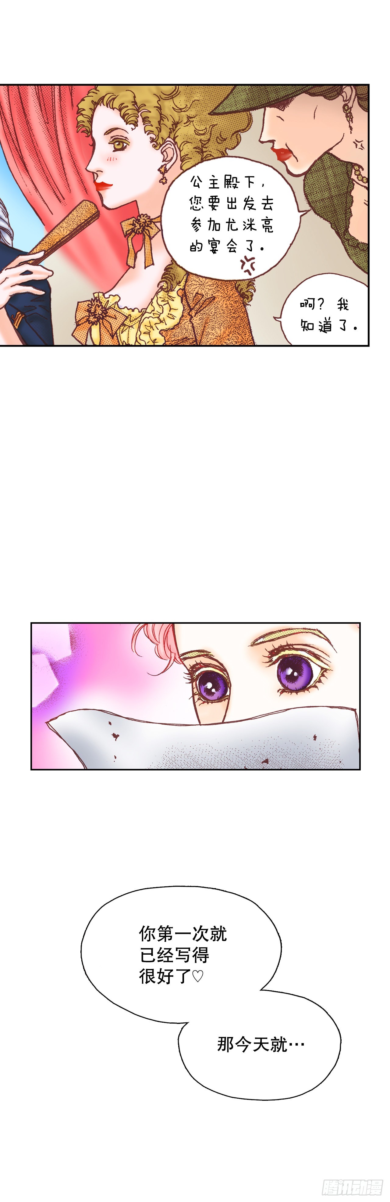 18.学习之路(1/2)-第19话