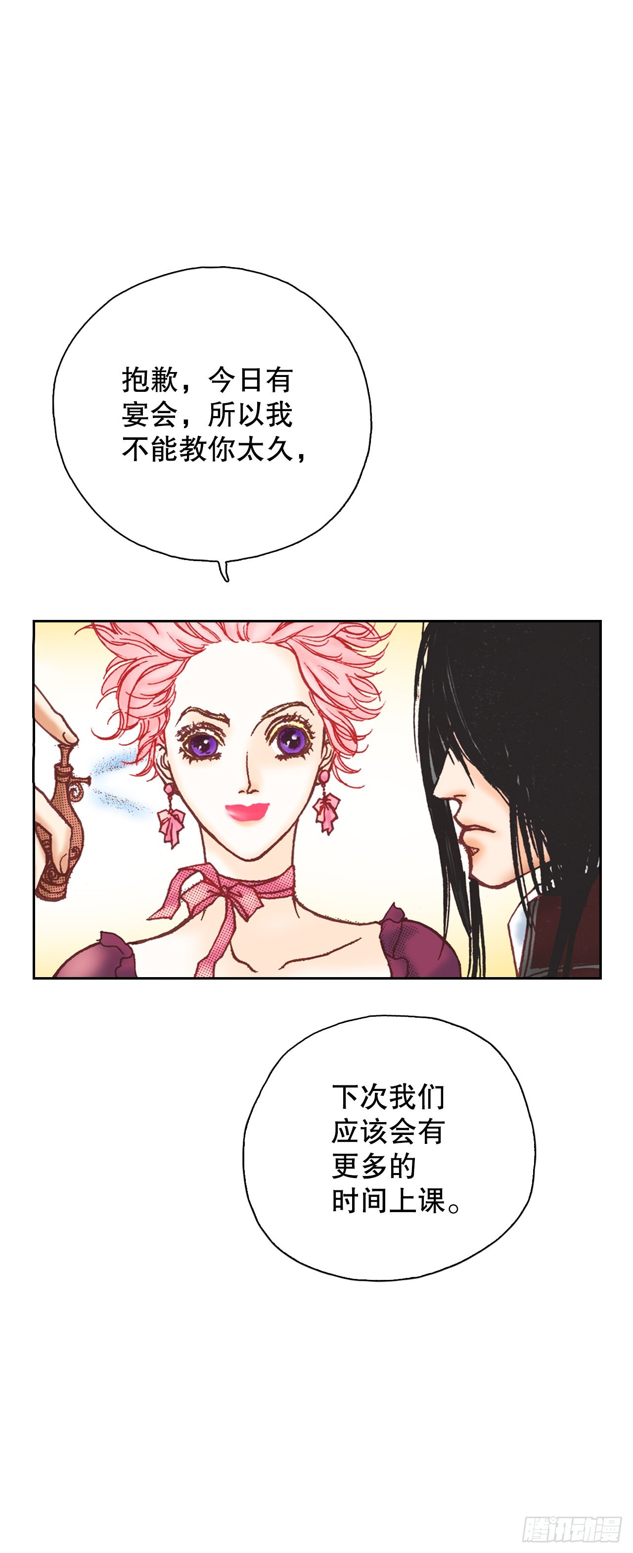 18.学习之路(1/2)-第19话