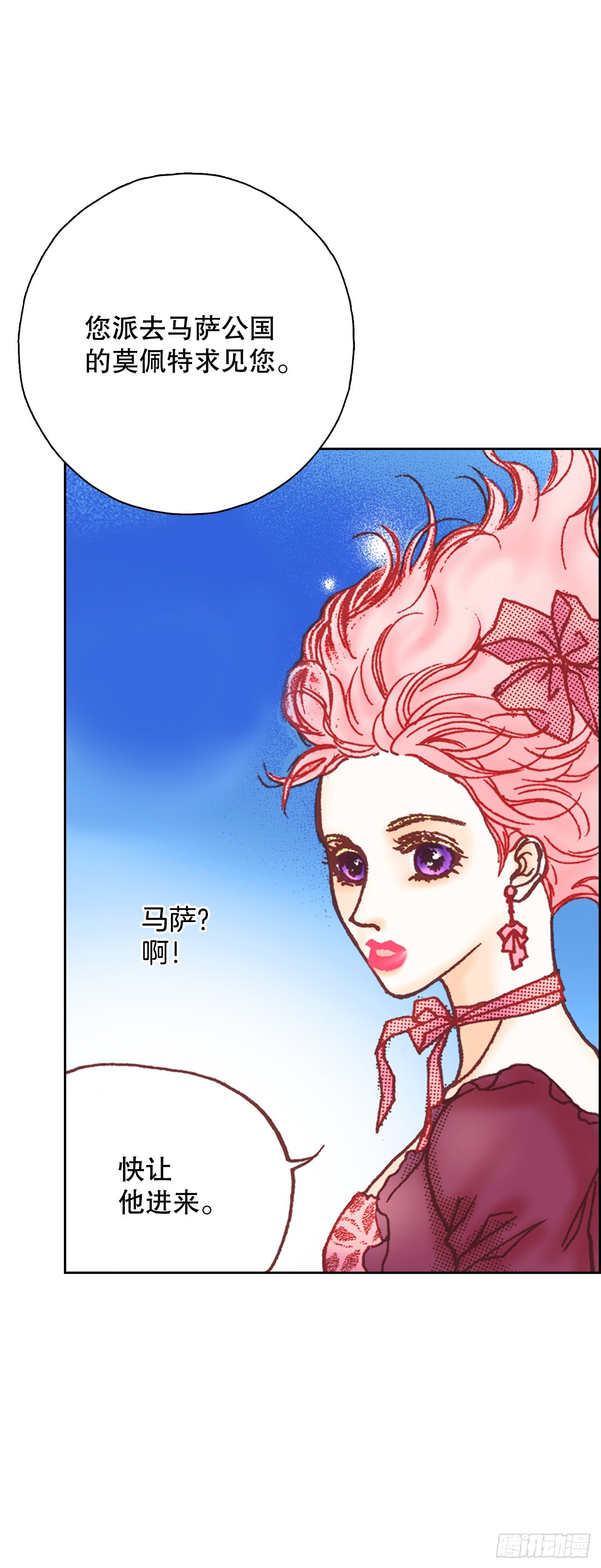 18.学习之路(1/2)-第19话