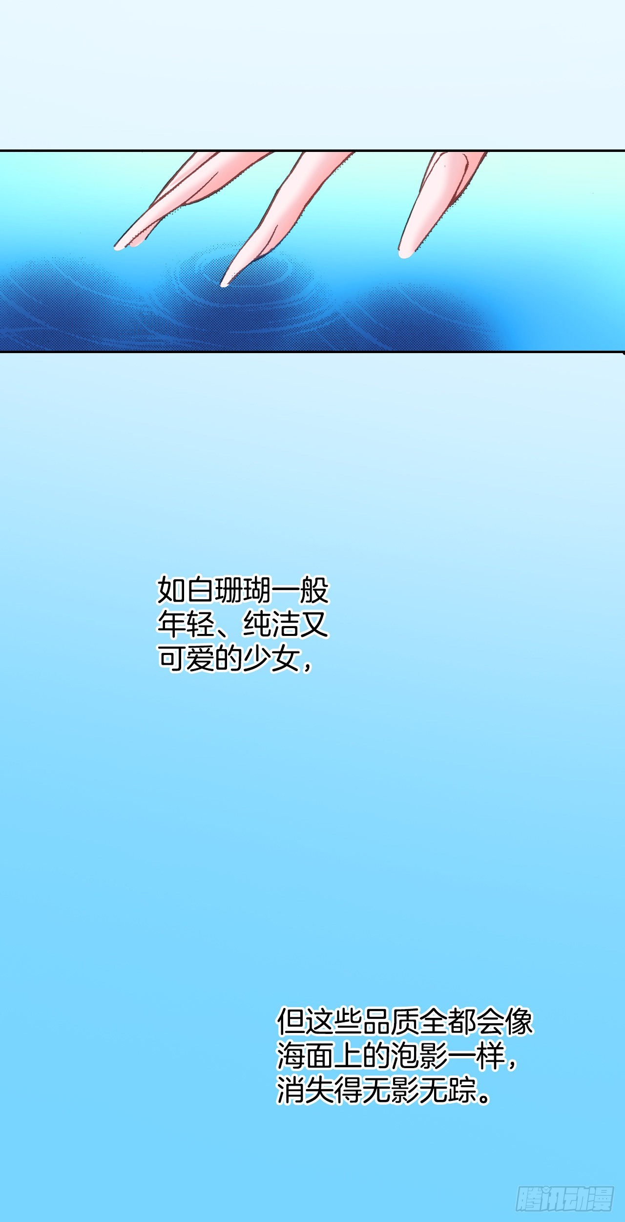 18.学习之路(1/2)-第19话