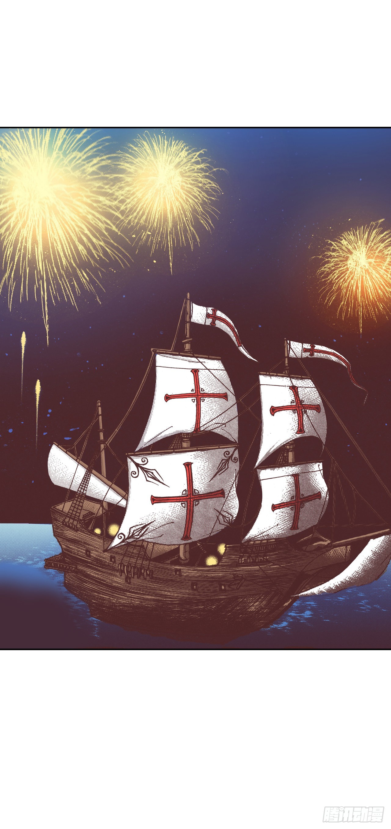 2.落水(1/2)-第3话