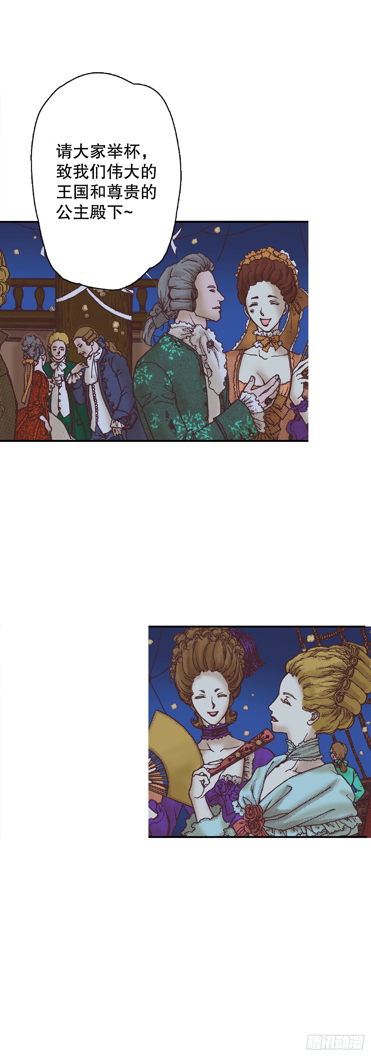 2.落水(1/2)-第3话