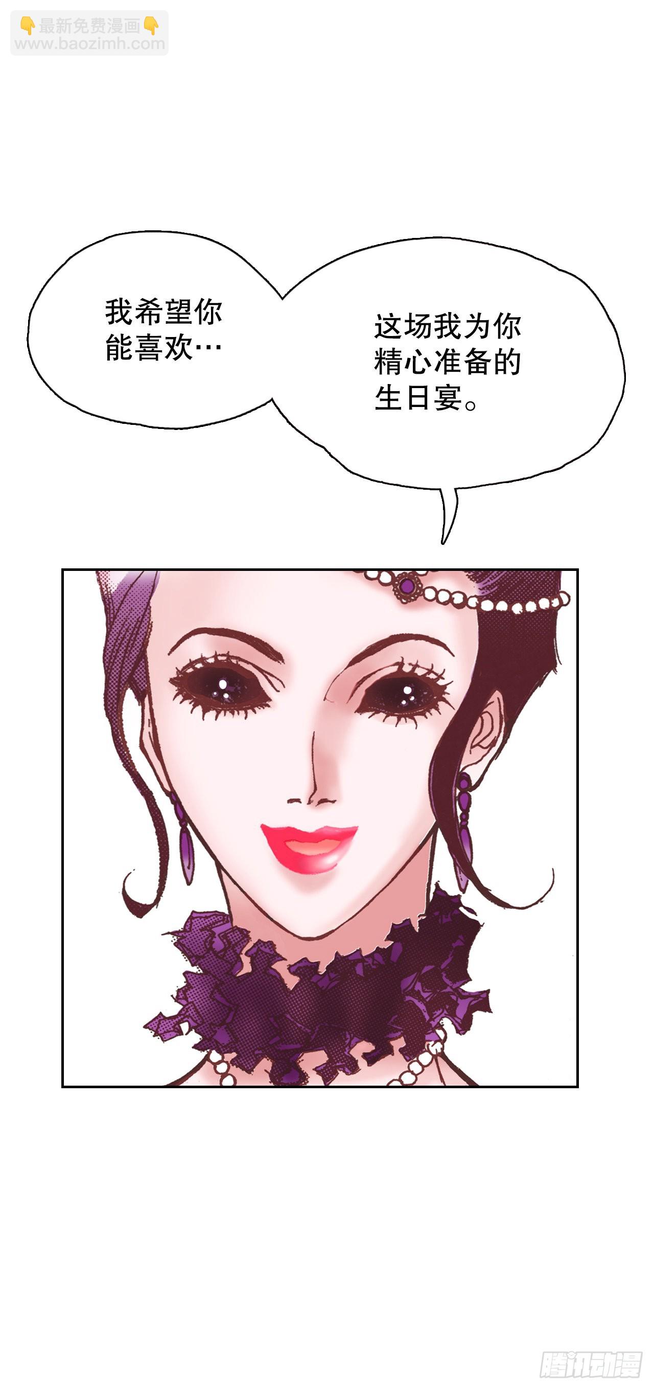 2.落水(1/2)-第3话