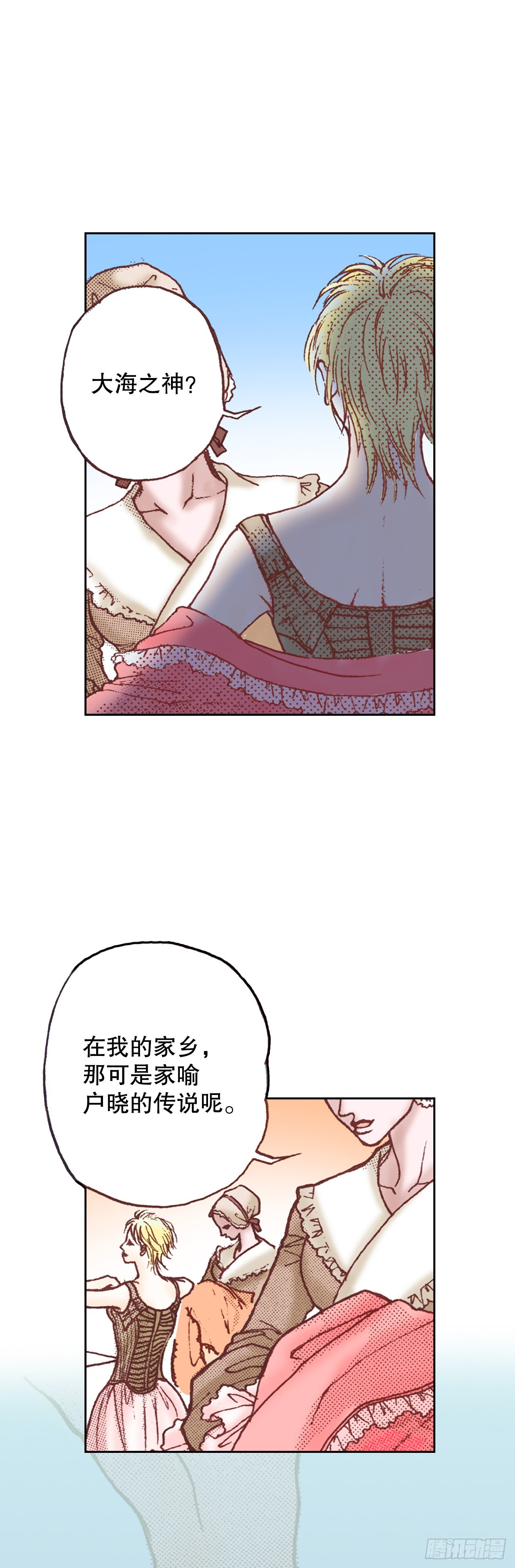 2.落水(1/2)-第3话