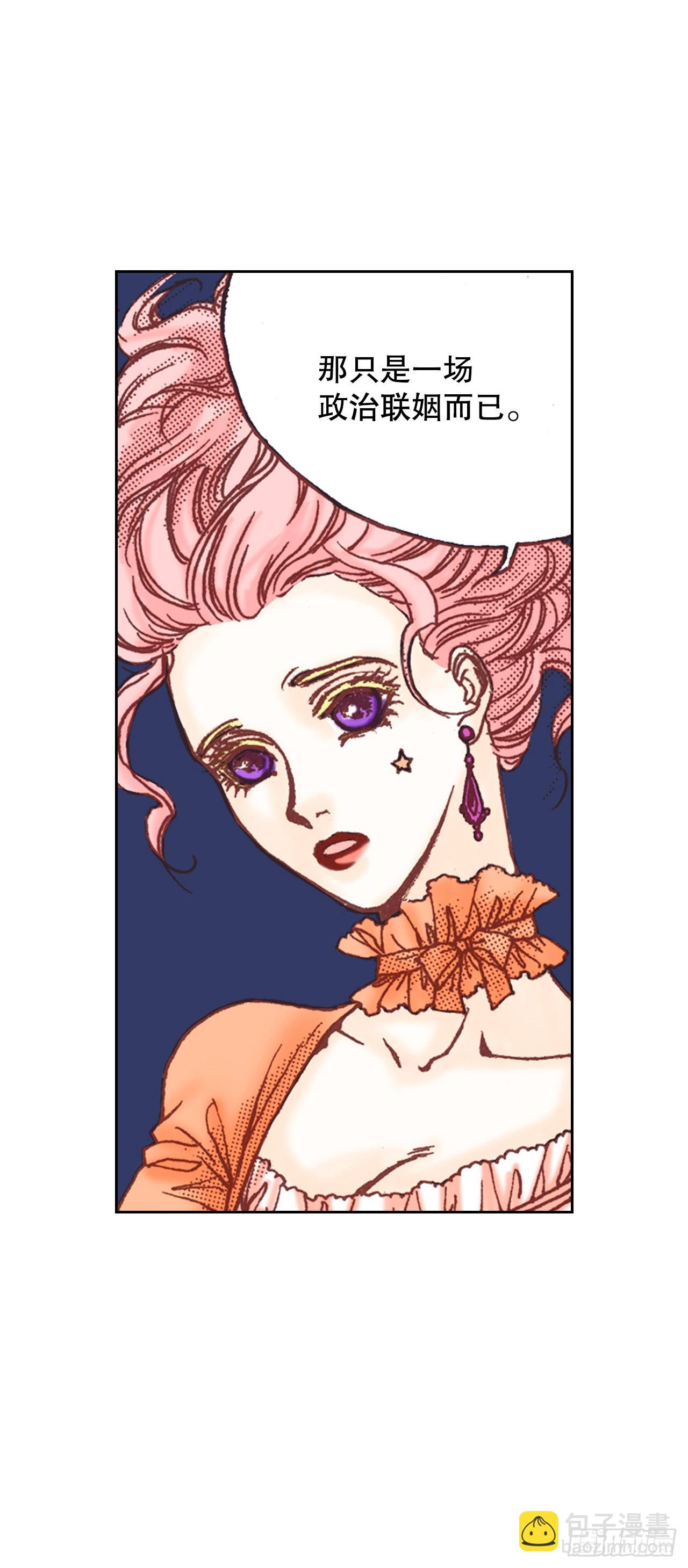 2.落水(1/2)-第3话