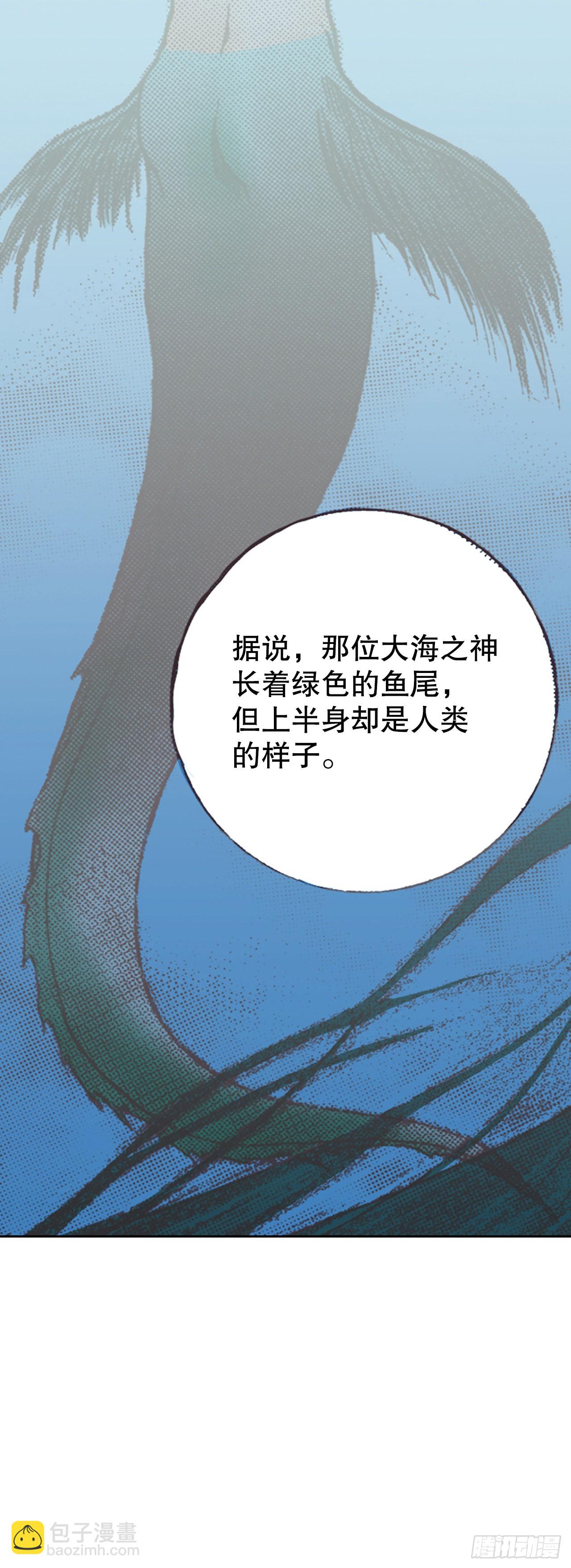 2.落水(1/2)-第3话