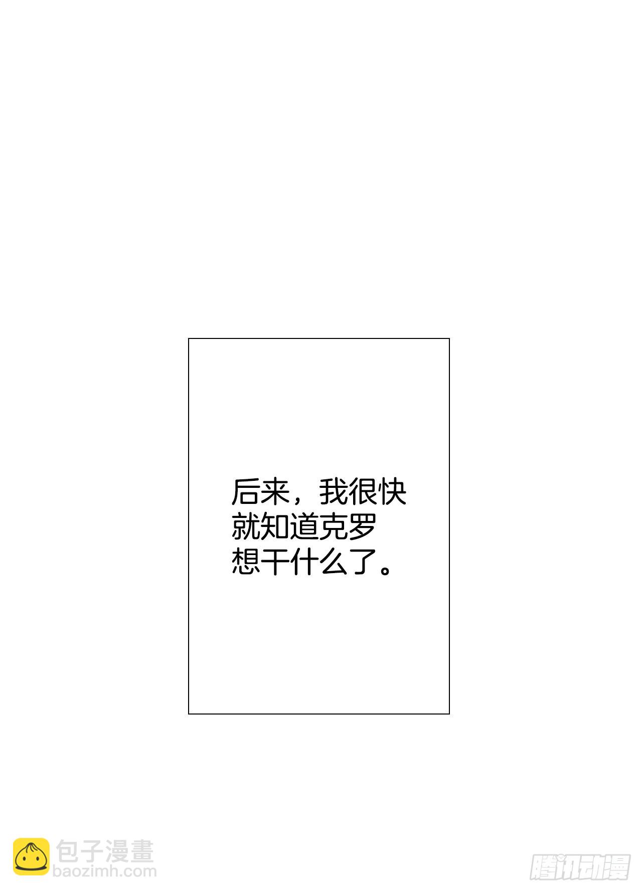 2.落水(1/2)-第3话