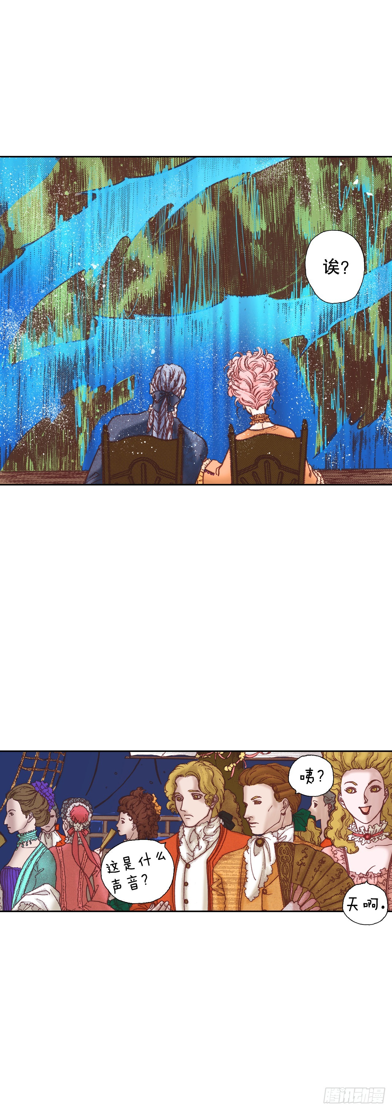 2.落水(1/2)-第3话