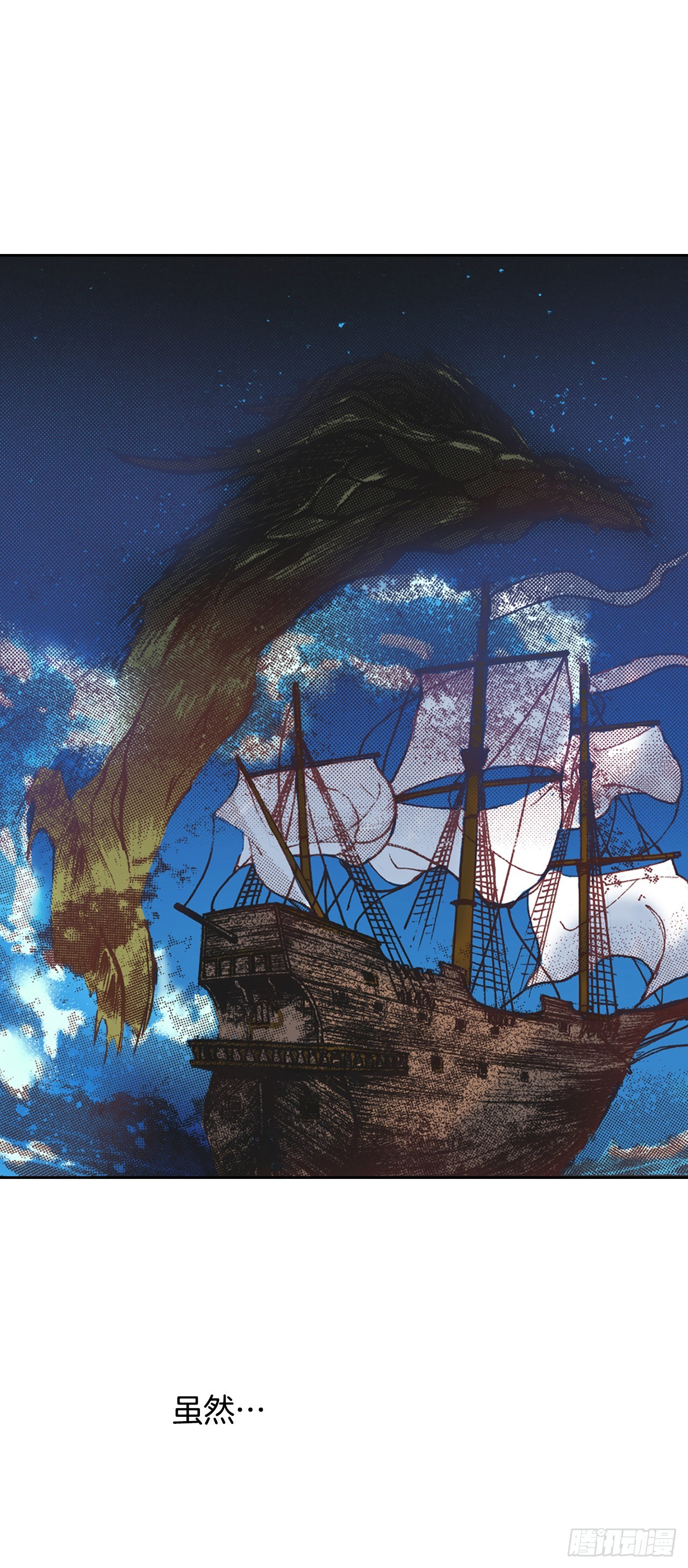 2.落水(1/2)-第3话