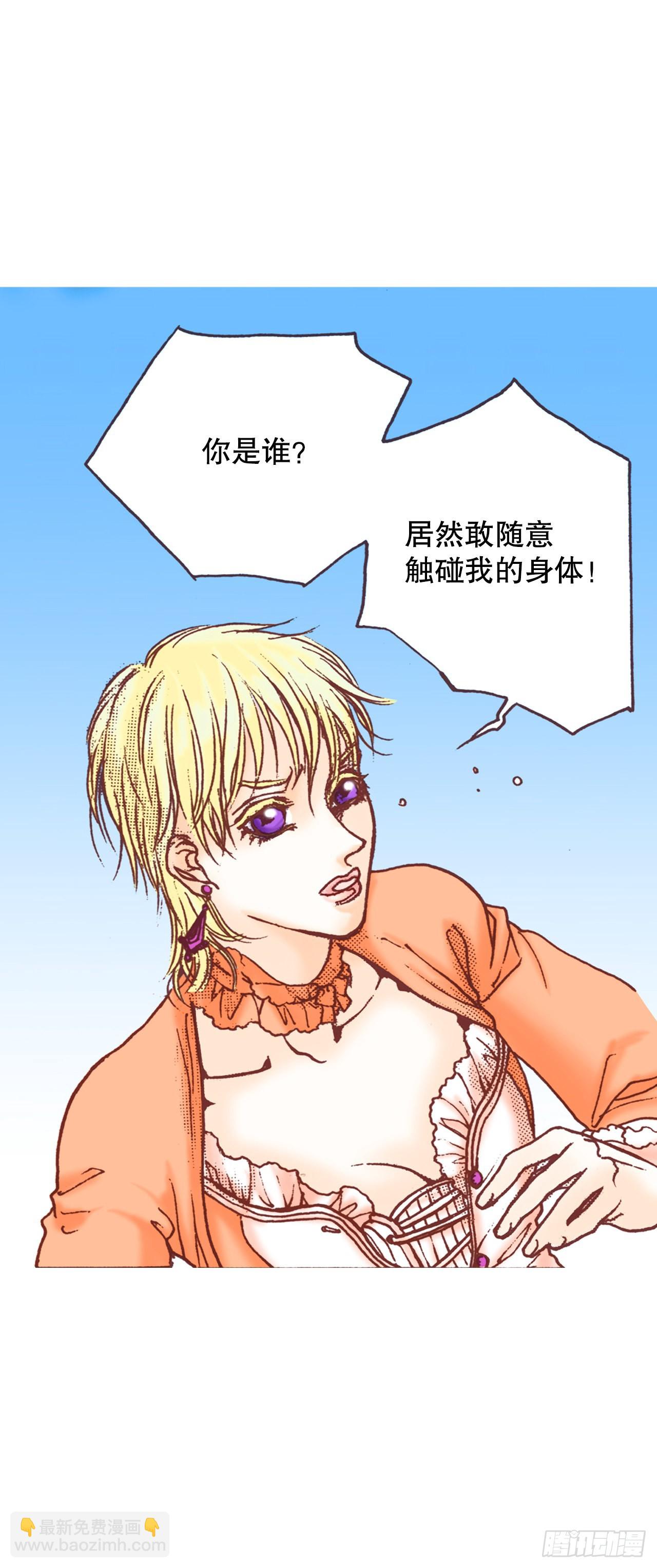 4.嫉妒(1/2)-第5话