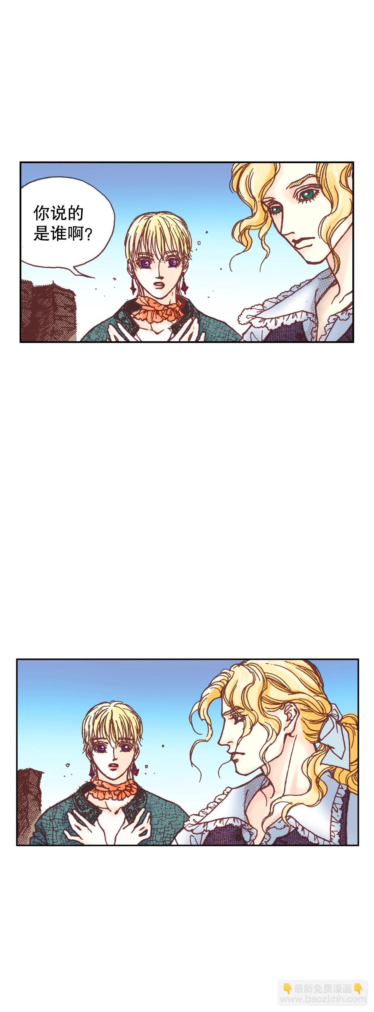 4.嫉妒(1/2)-第5话