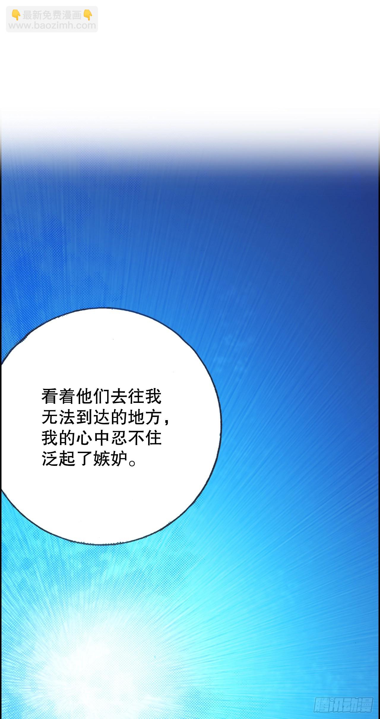 4.嫉妒(1/2)-第5话