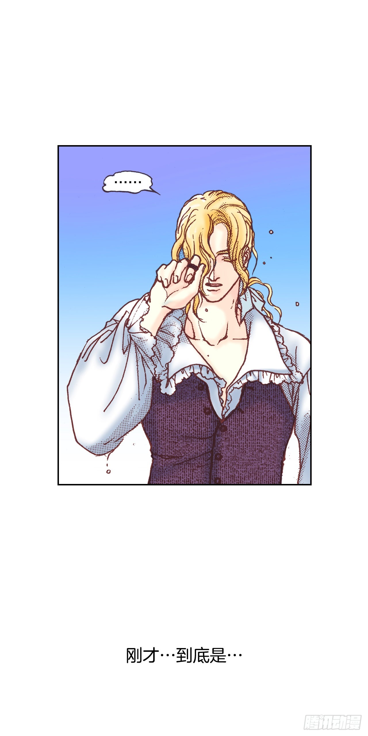 4.嫉妒(1/2)-第5话