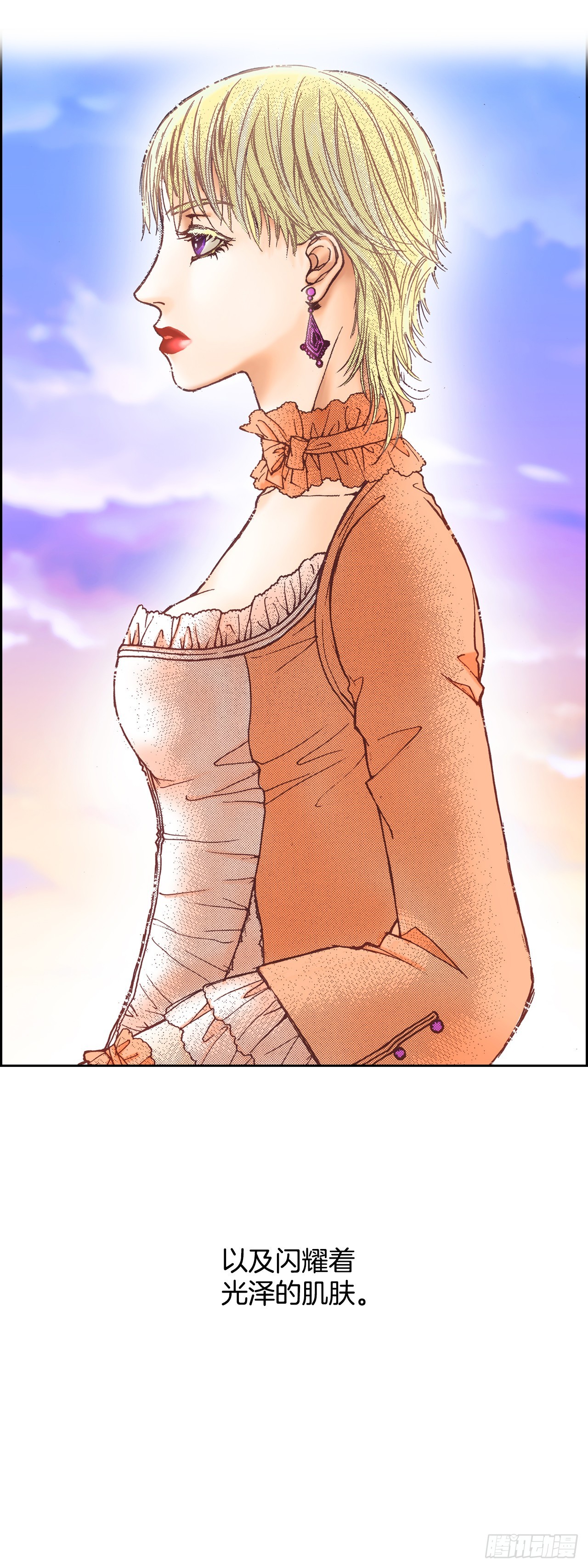 4.嫉妒(1/2)-第5话