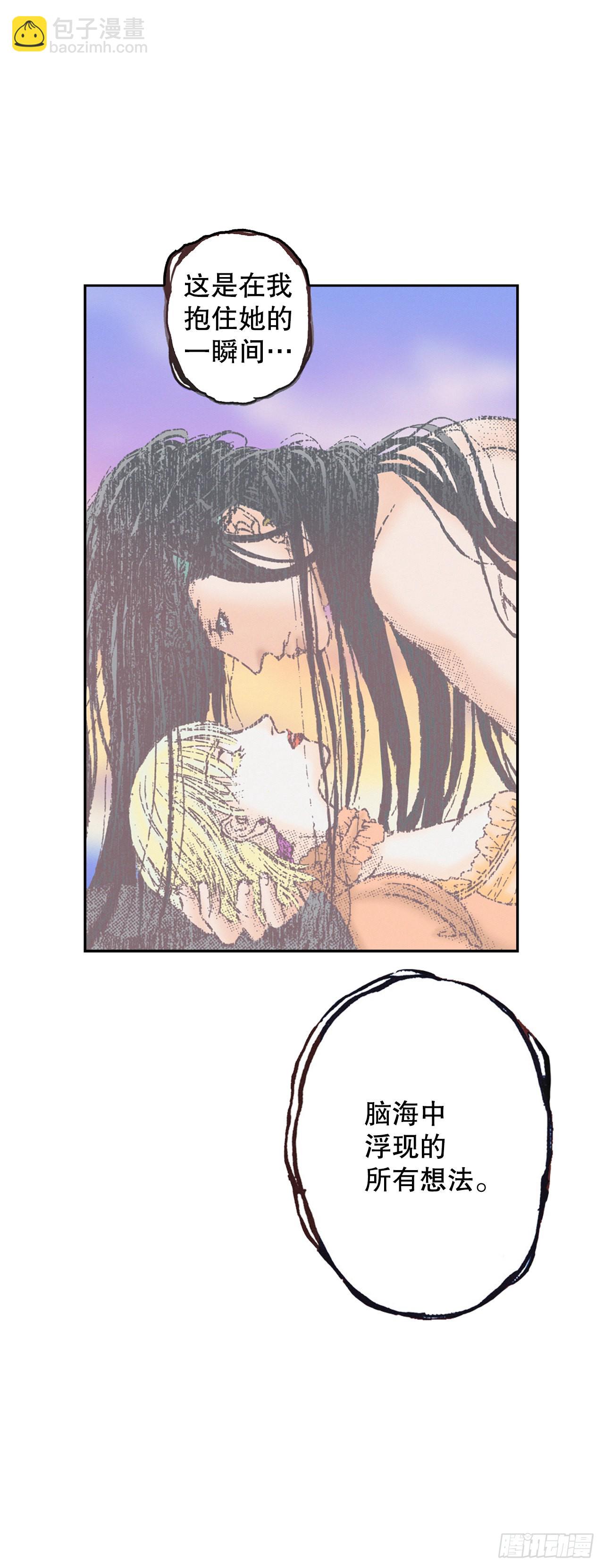 4.嫉妒(1/2)-第5话