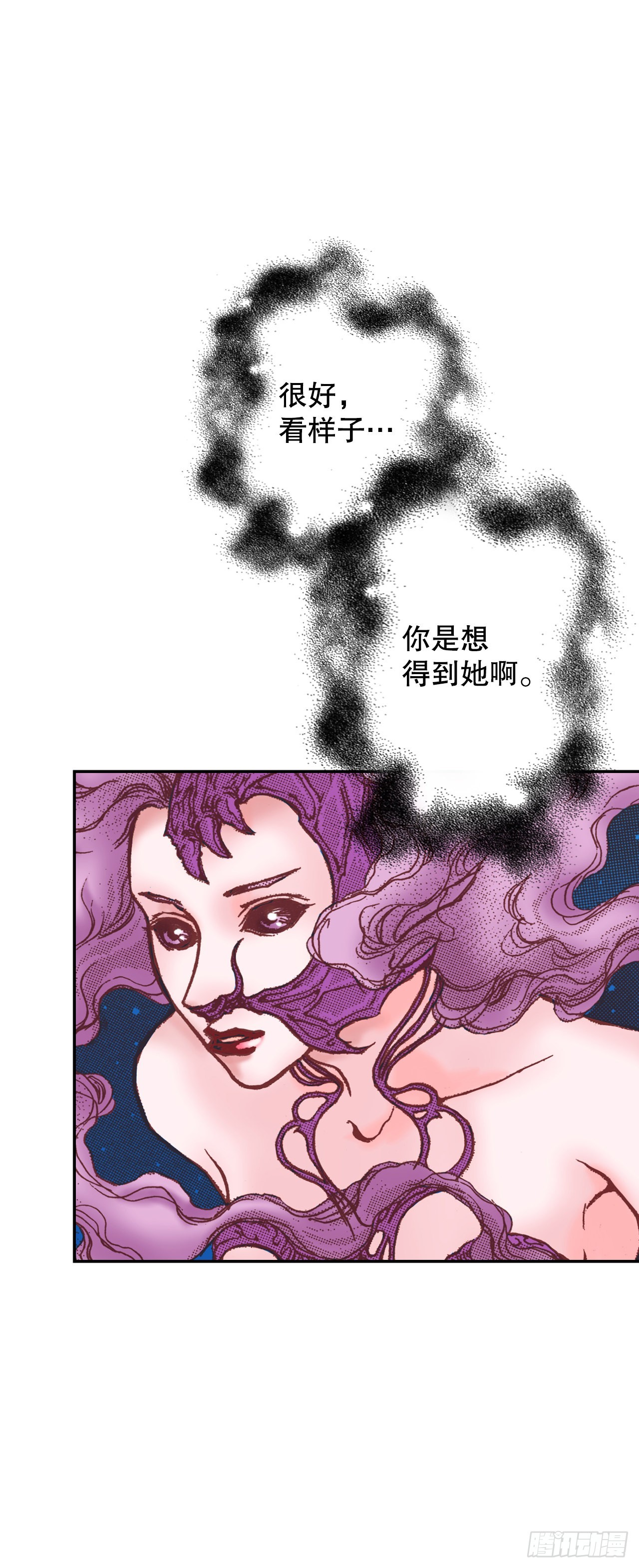 4.嫉妒(1/2)-第5话