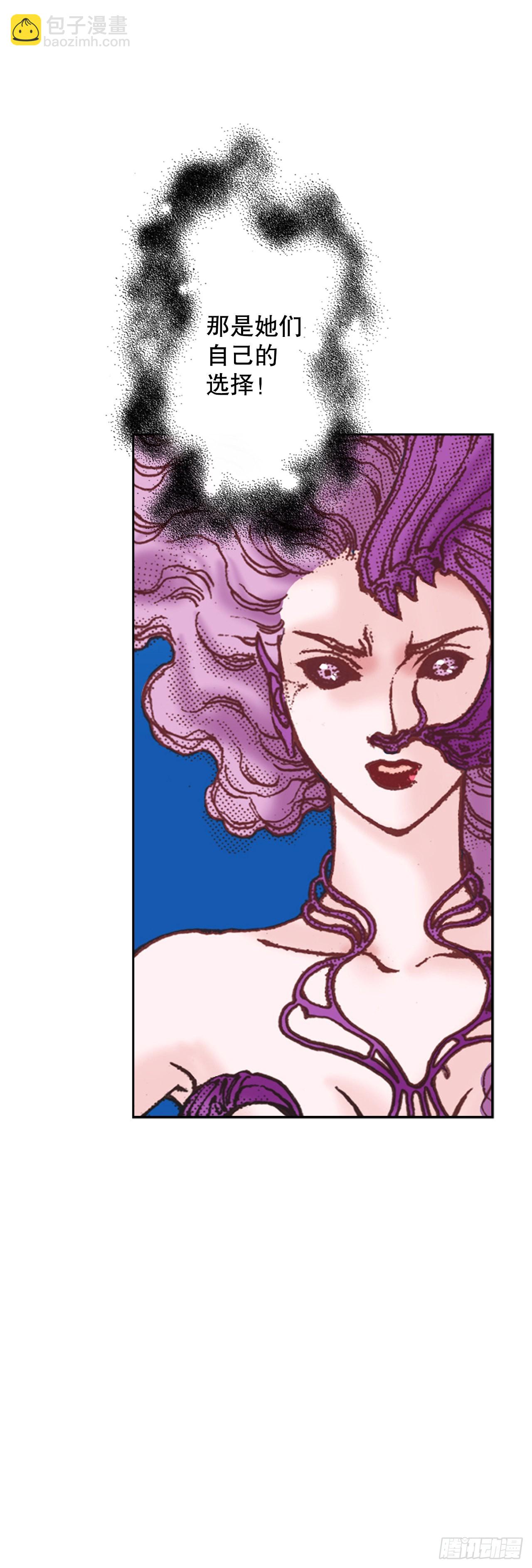 4.嫉妒(1/2)-第5话