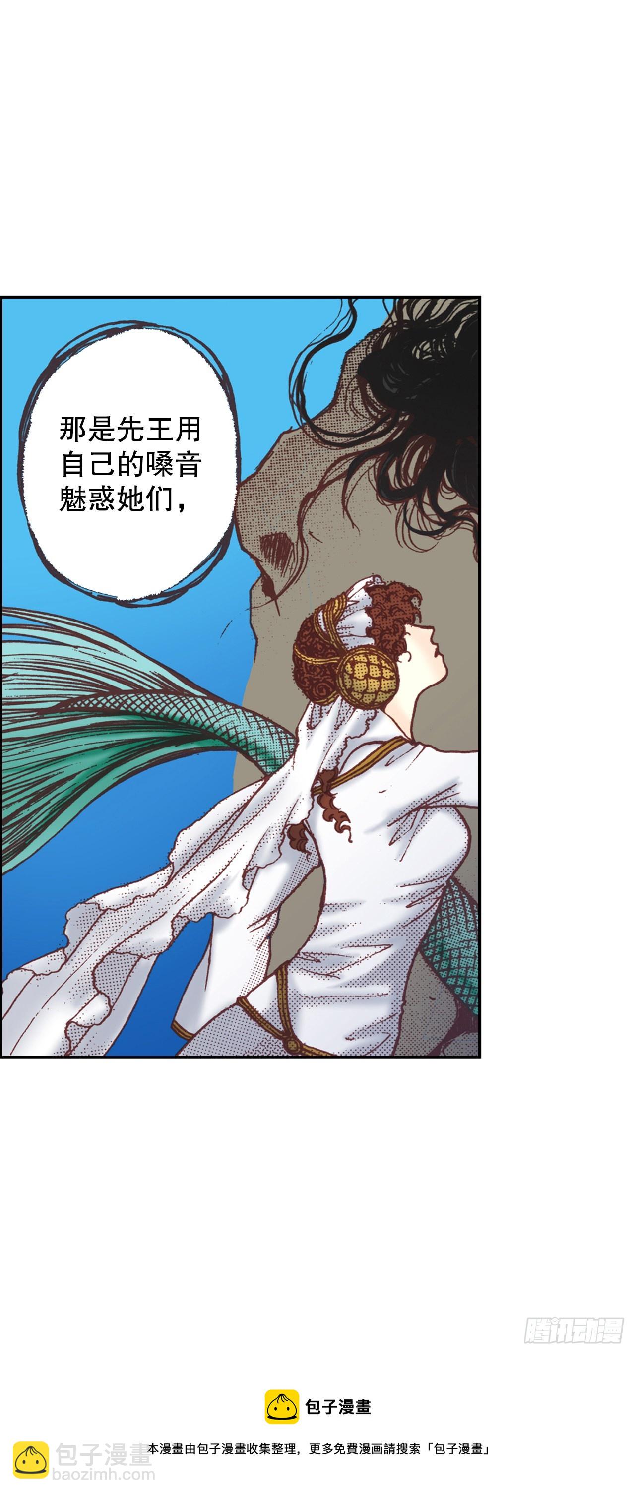 4.嫉妒(1/2)-第5话