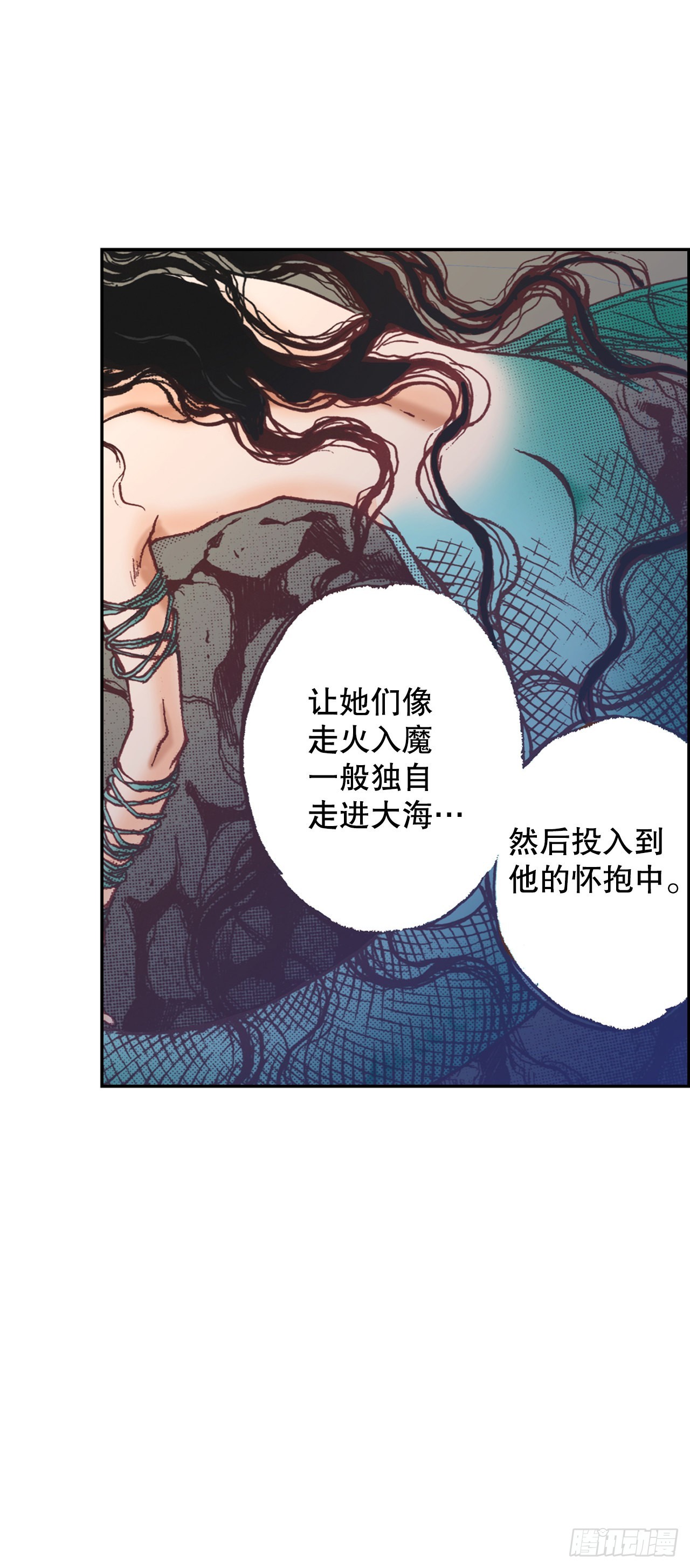 4.嫉妒(1/2)-第5话