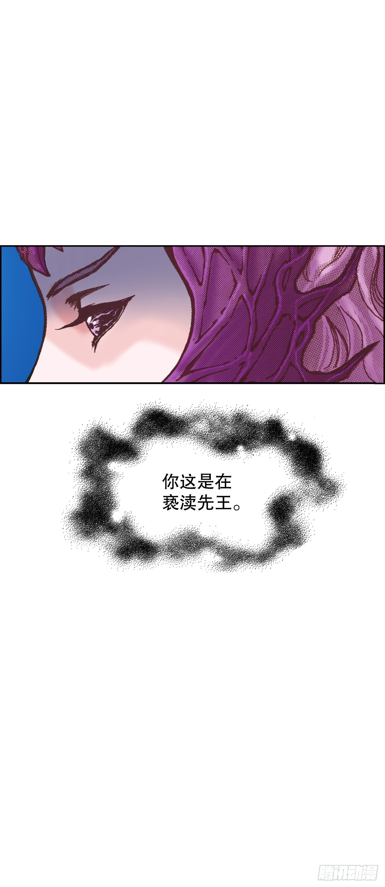 4.嫉妒(1/2)-第5话