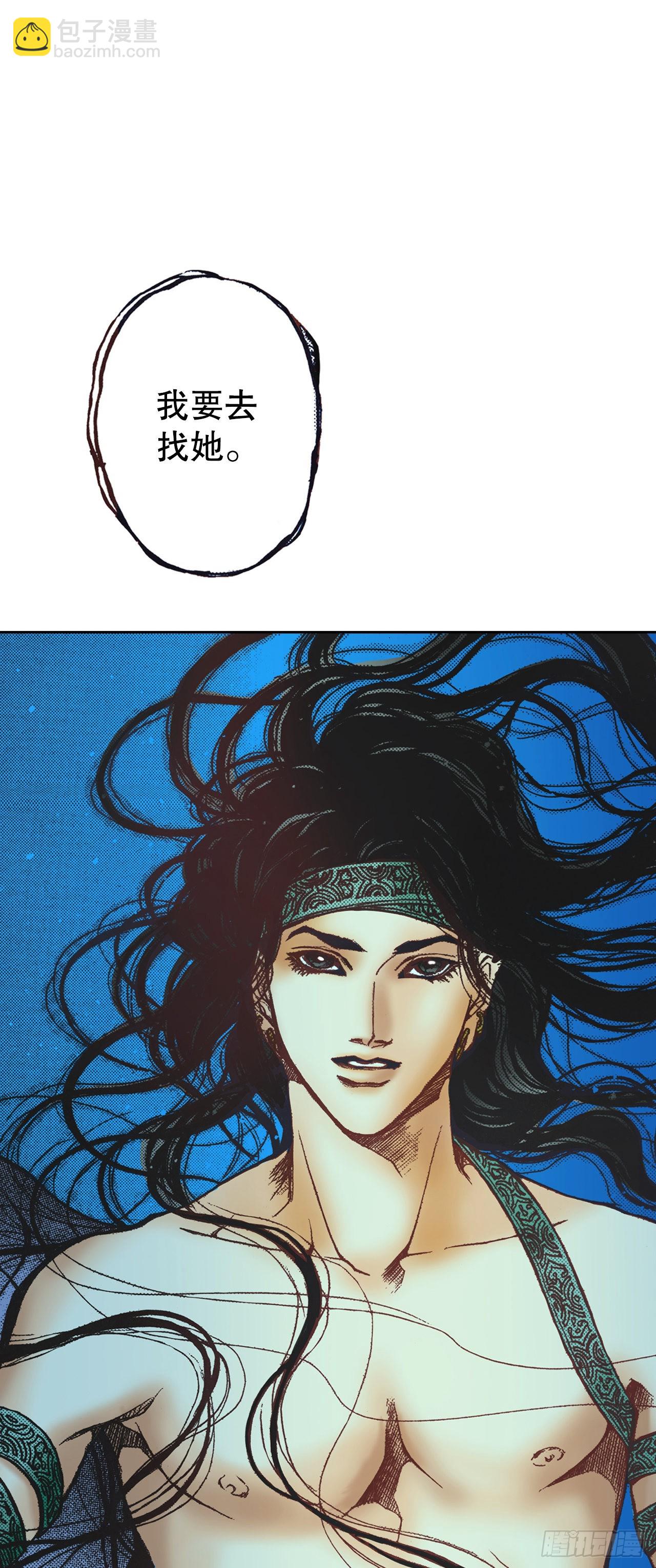 4.嫉妒(1/2)-第5话