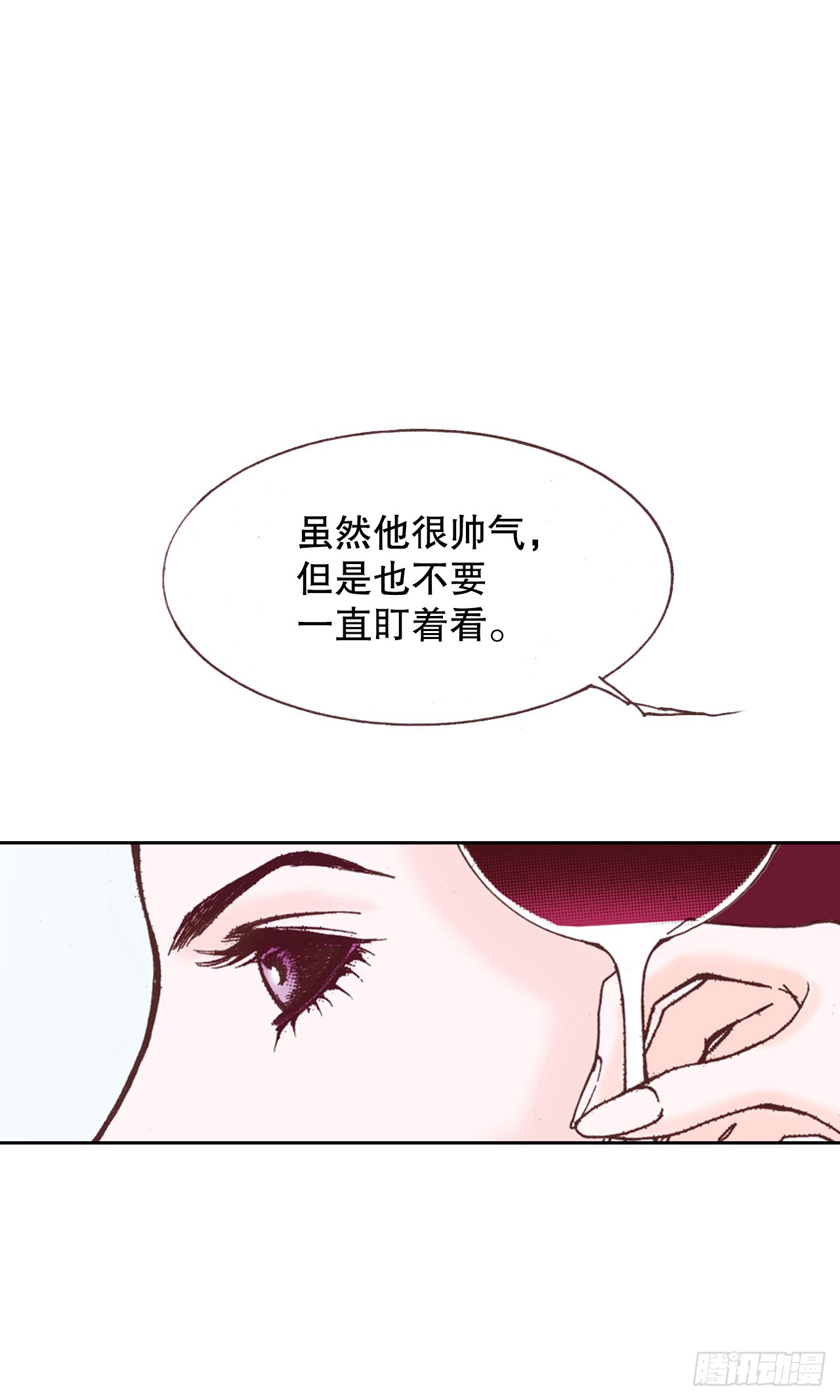 说不出口的爱意 - 46.认出皇妃(1/2) - 5