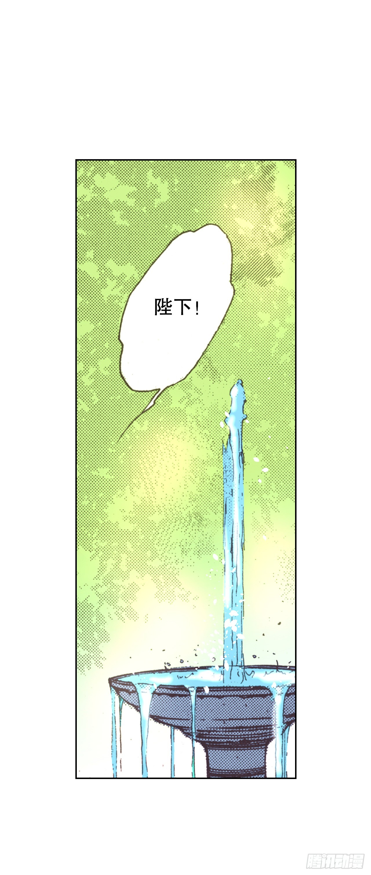 说不出口的爱意 - 52.皇妃怀孕(1)(2/2) - 6