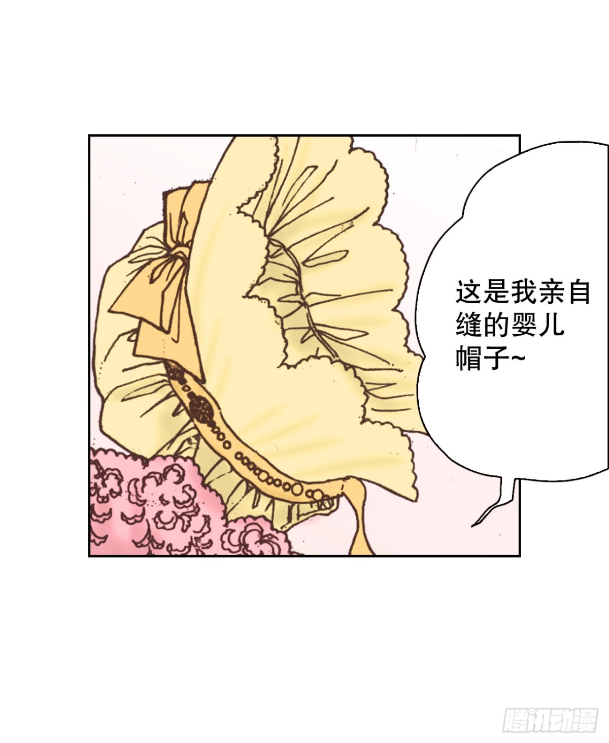 说不出口的爱意 - 54.比剑(2/2) - 1