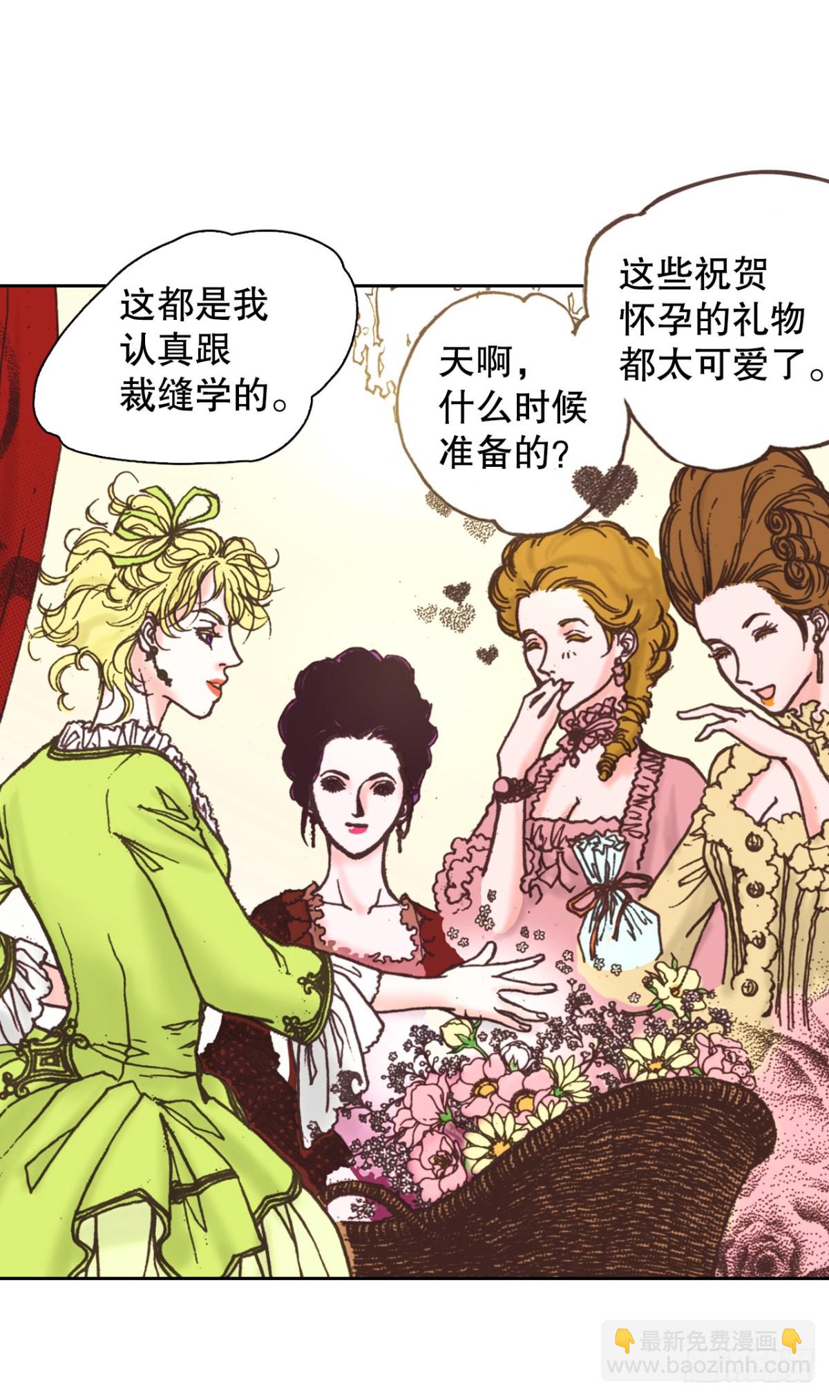 说不出口的爱意 - 54.比剑(2/2) - 3