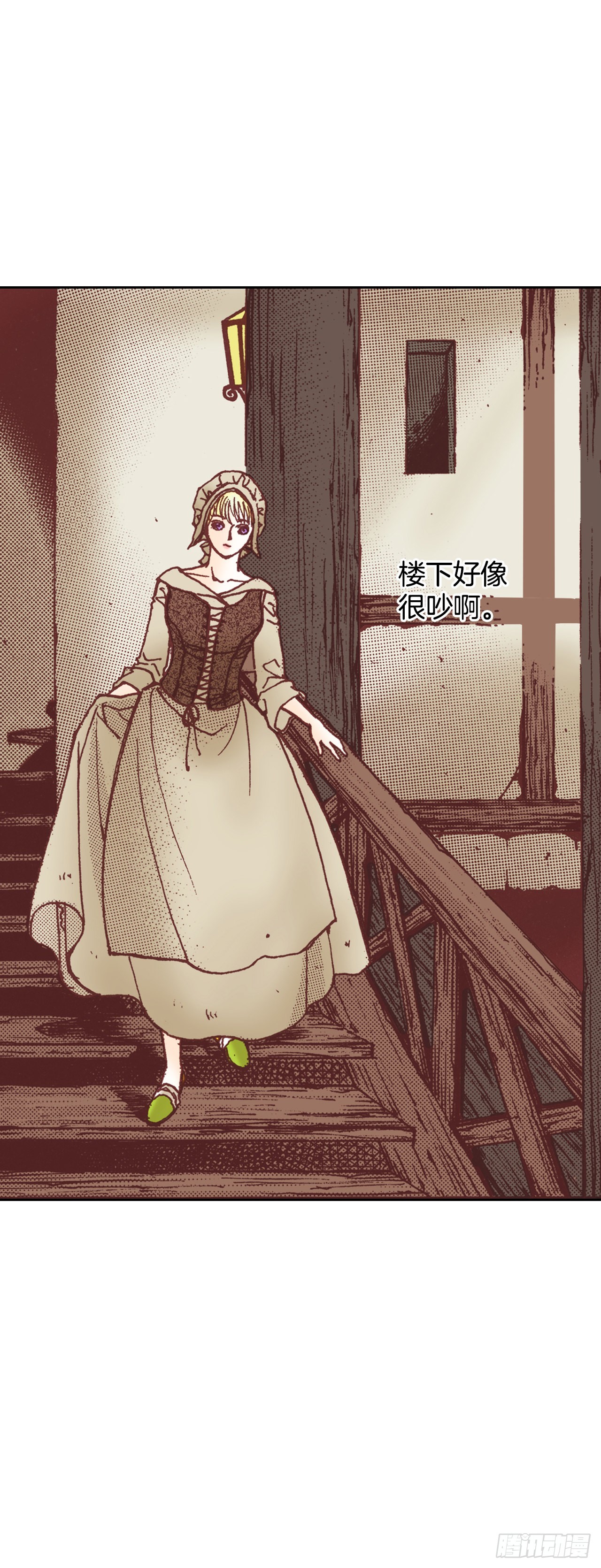 6.交心(1/2)-第7话