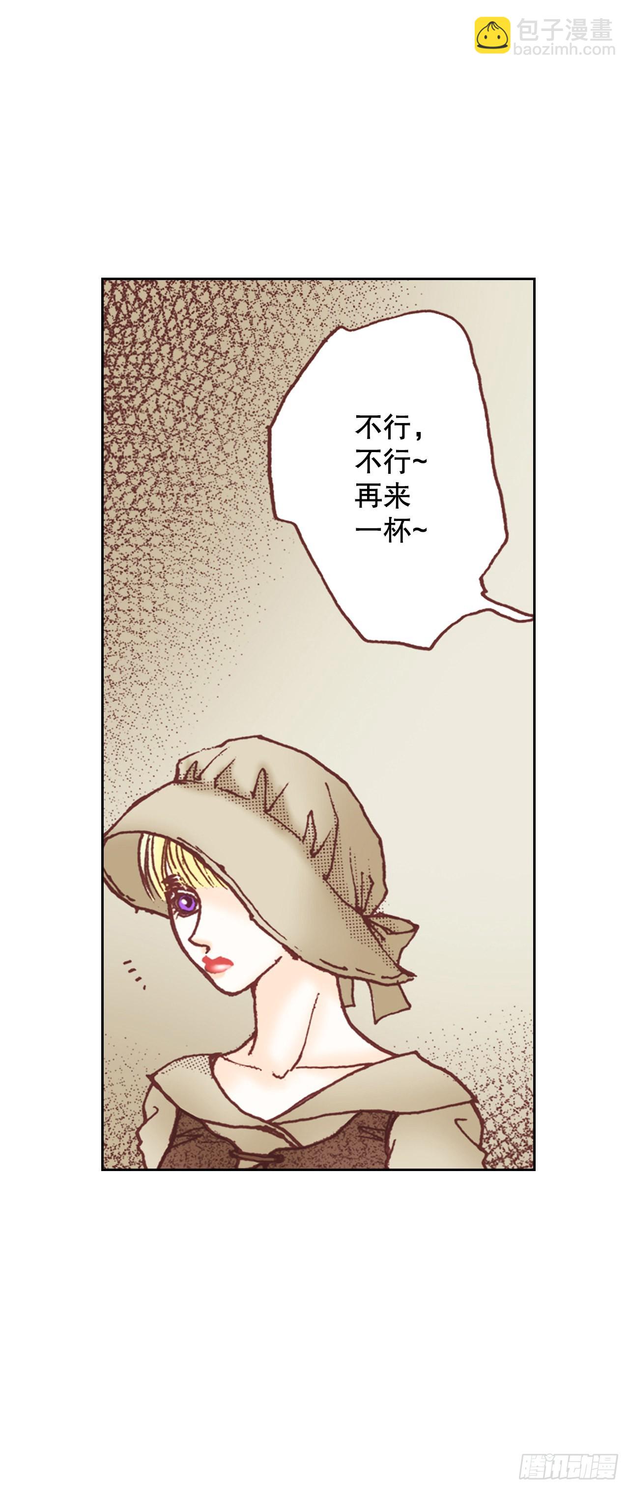 6.交心(1/2)-第7话