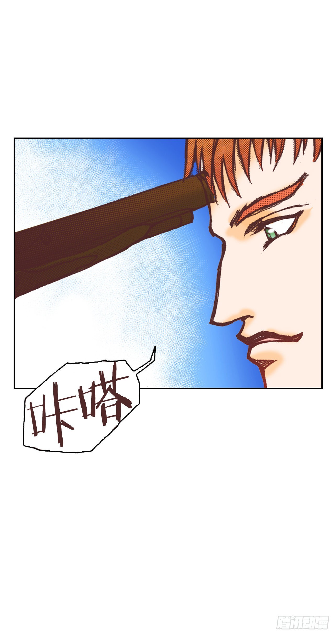 6.交心(1/2)-第7话