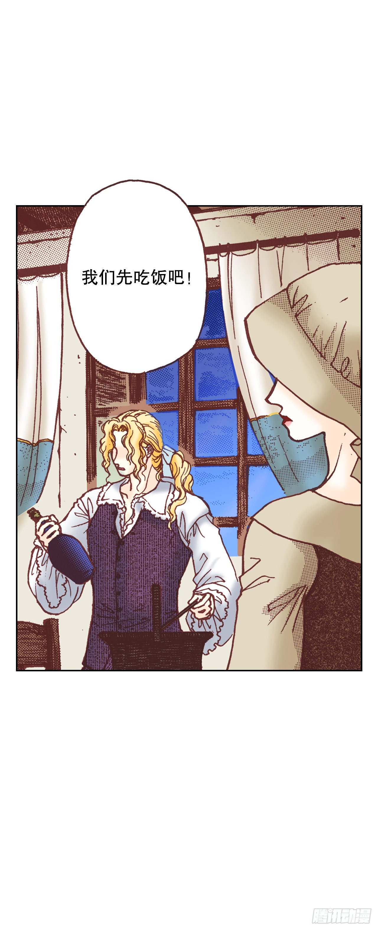 6.交心(1/2)-第7话