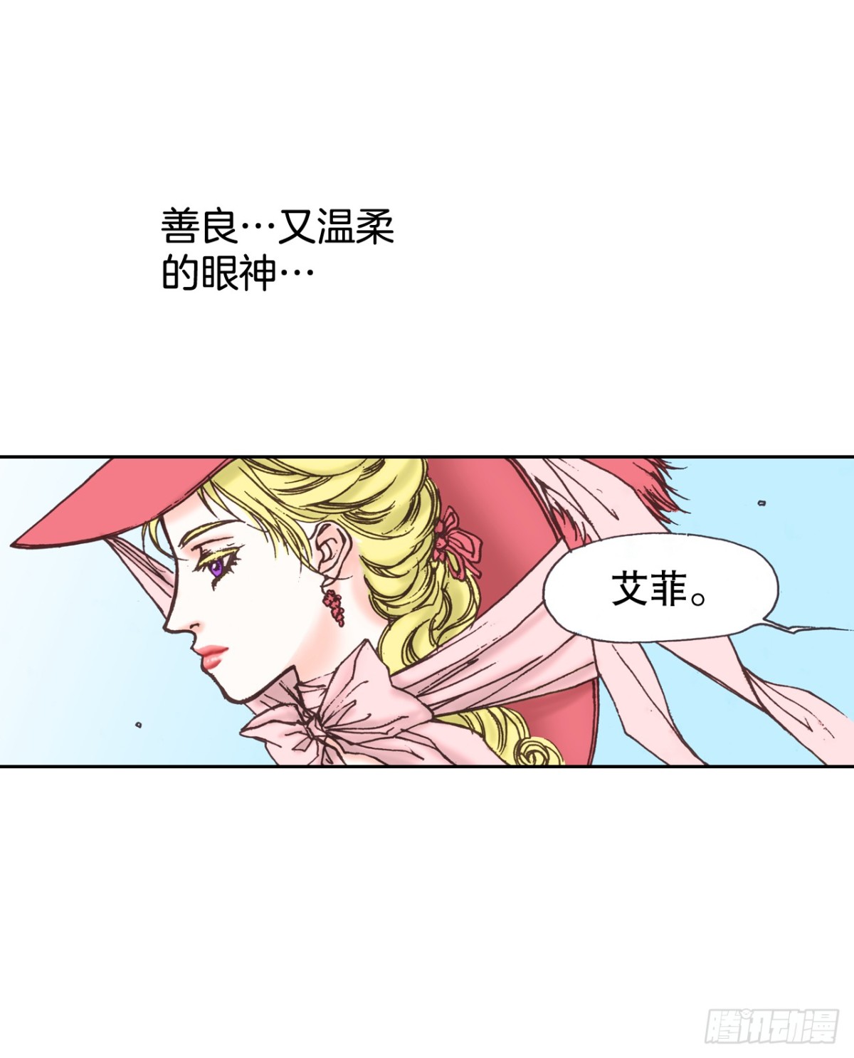 说不出口的爱意 - 60.嫉妒(1/2) - 4
