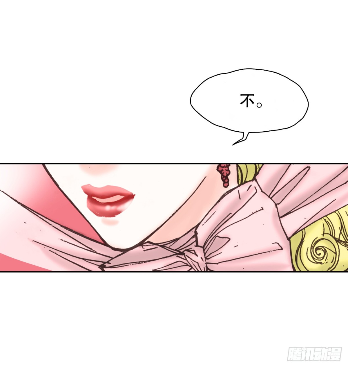 说不出口的爱意 - 60.嫉妒(1/2) - 7
