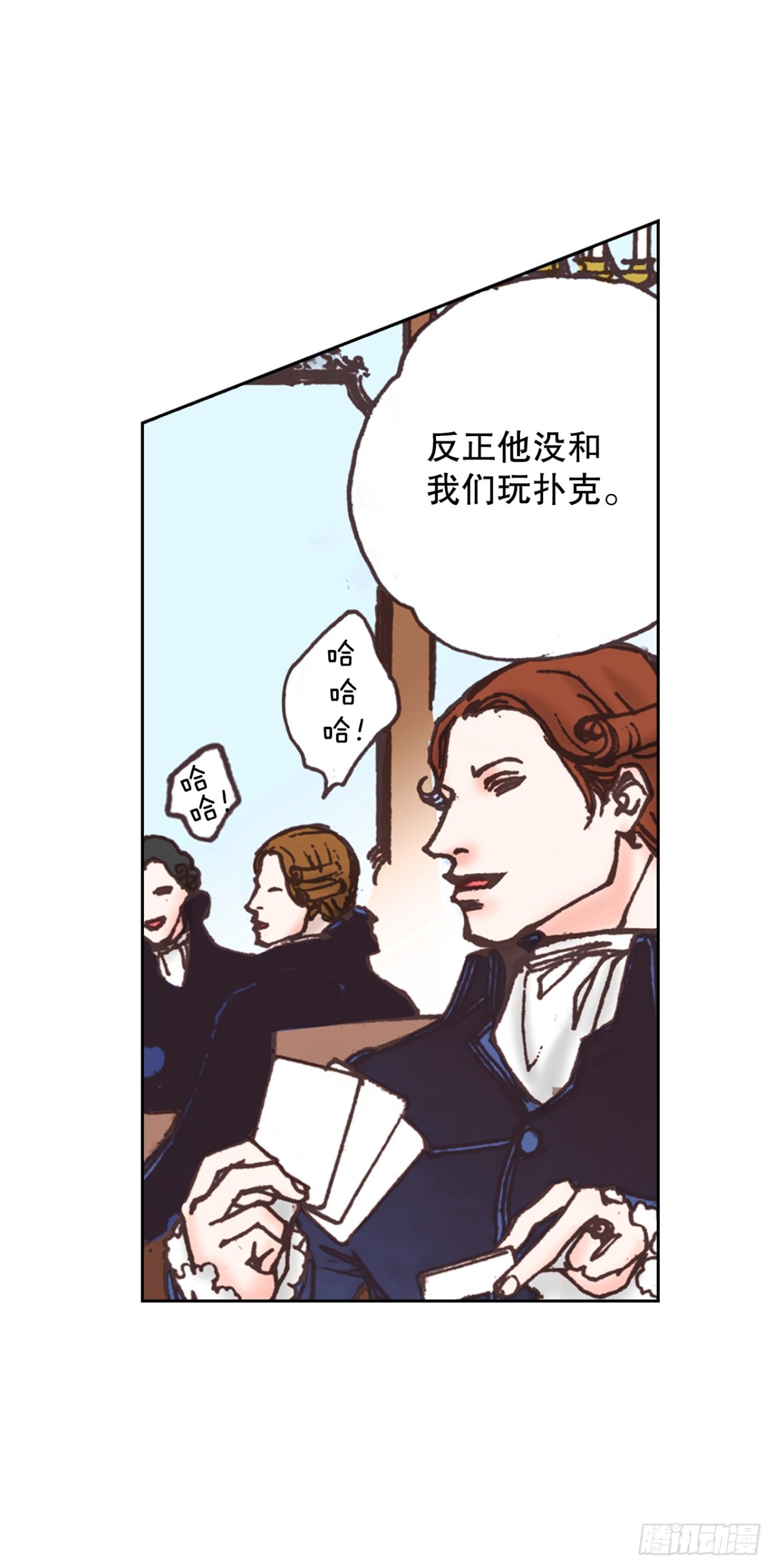 说不出口的爱意 - 60.嫉妒(2/2) - 5