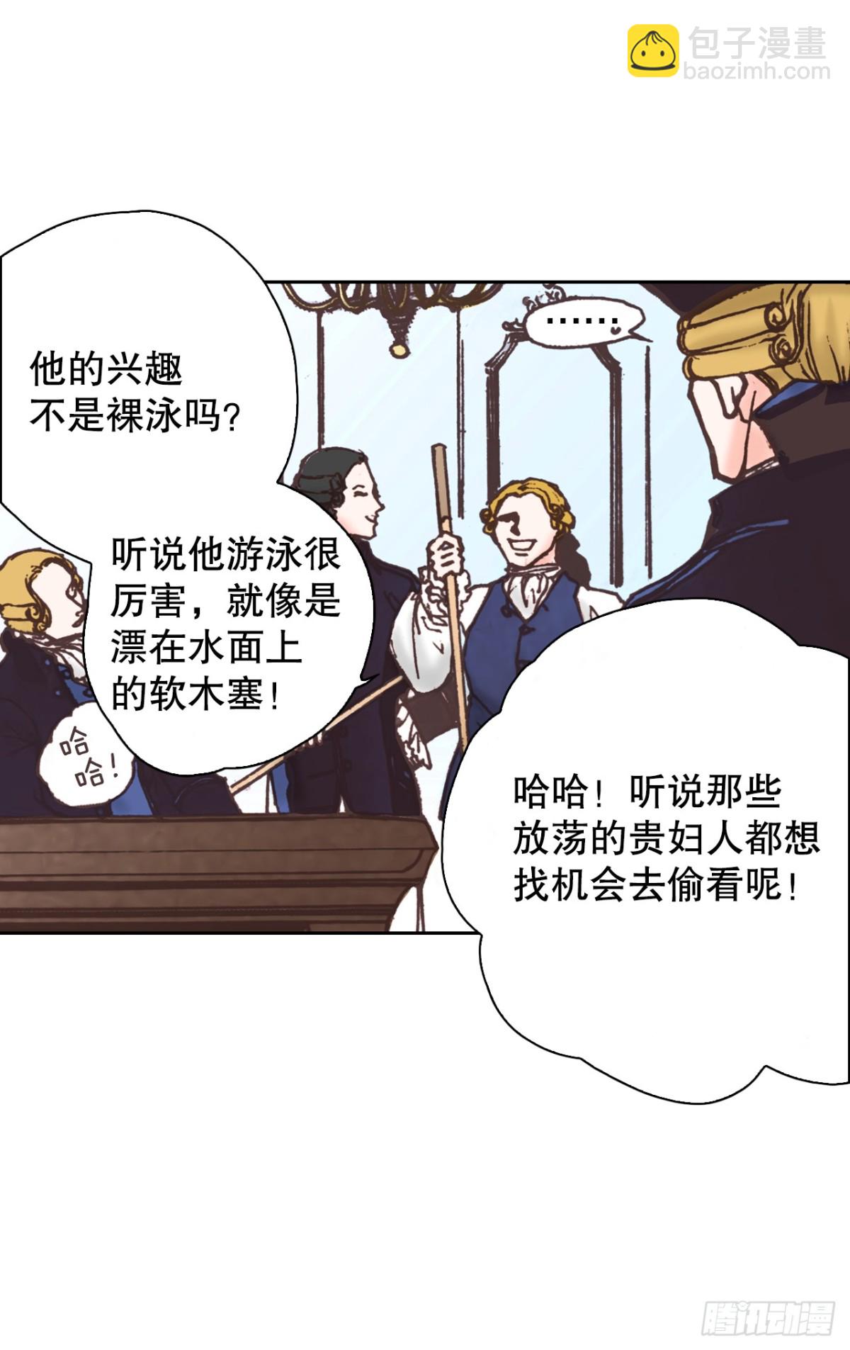 说不出口的爱意 - 60.嫉妒(2/2) - 6