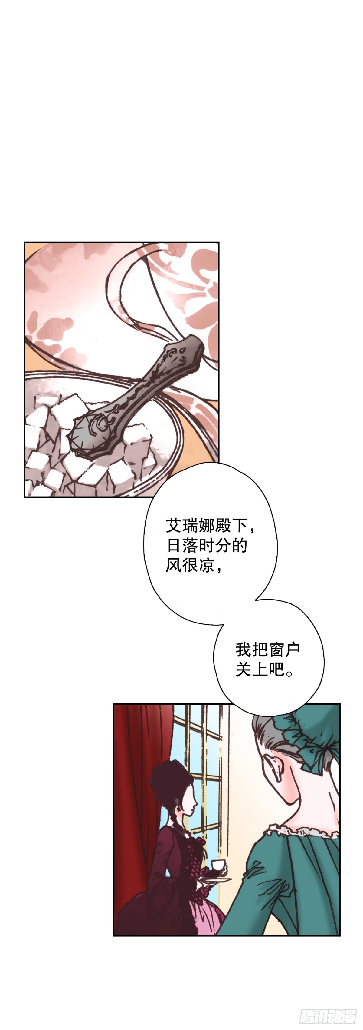 说不出口的爱意 - 60.嫉妒(2/2) - 3
