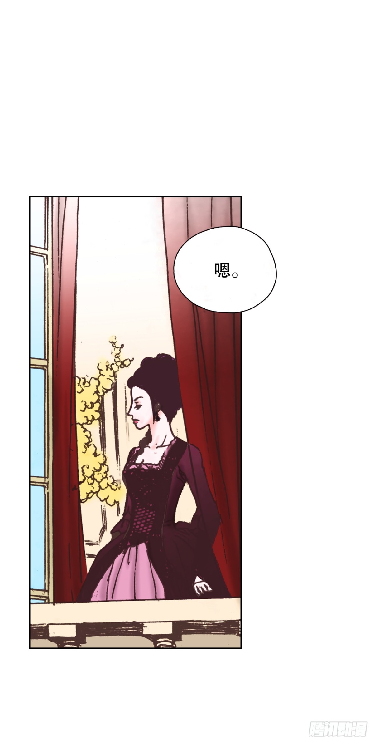 说不出口的爱意 - 60.嫉妒(2/2) - 4
