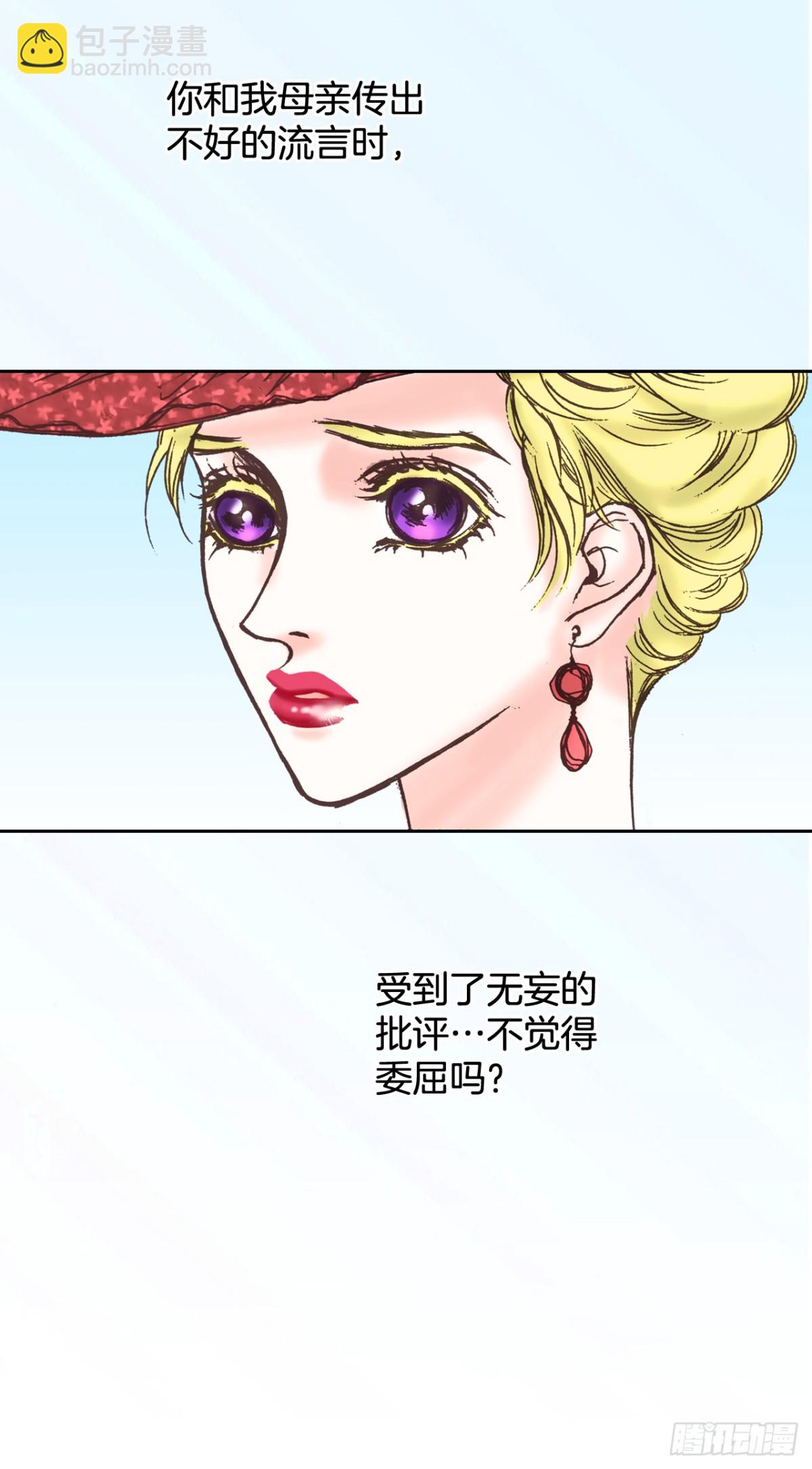 说不出口的爱意 - 60.嫉妒(1/2) - 8