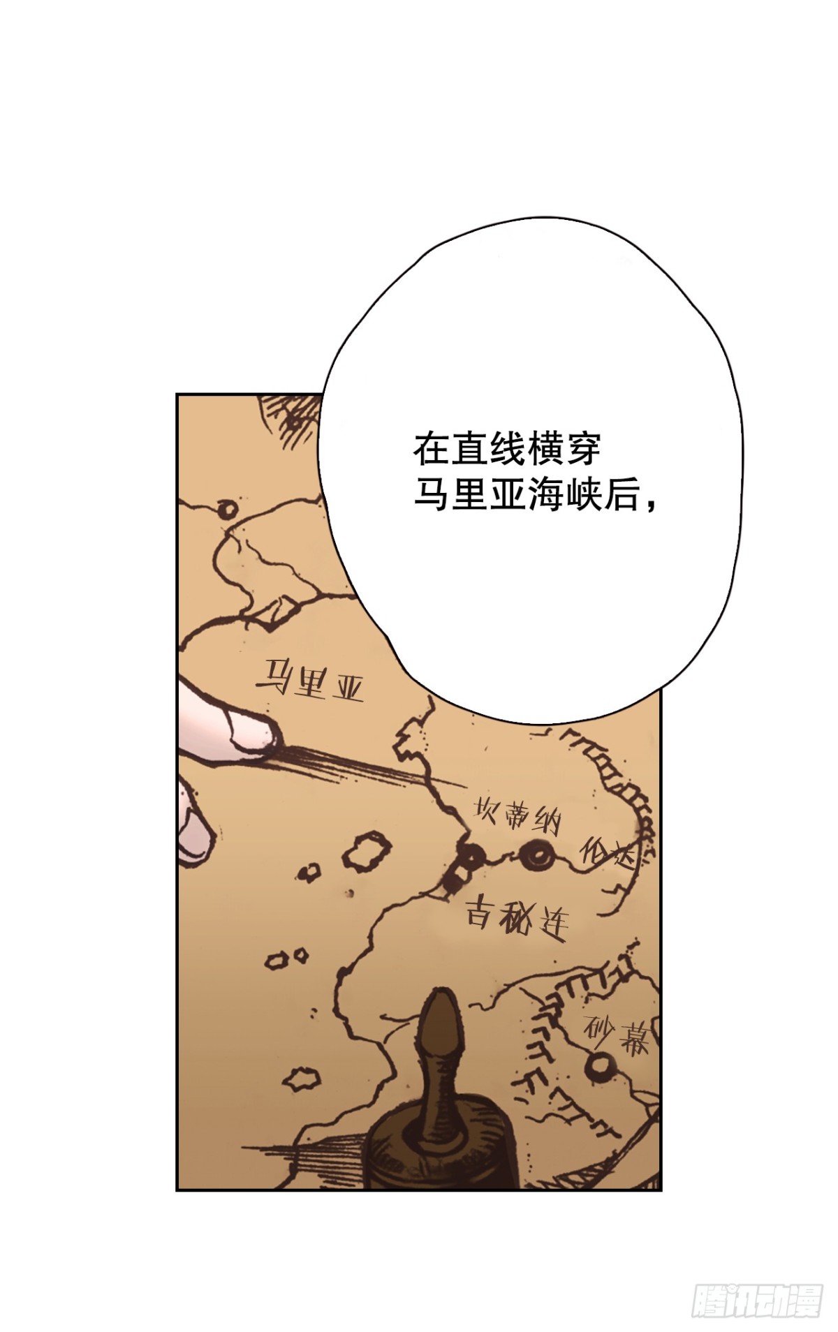 62.地中海发怒(1/2)-第63话