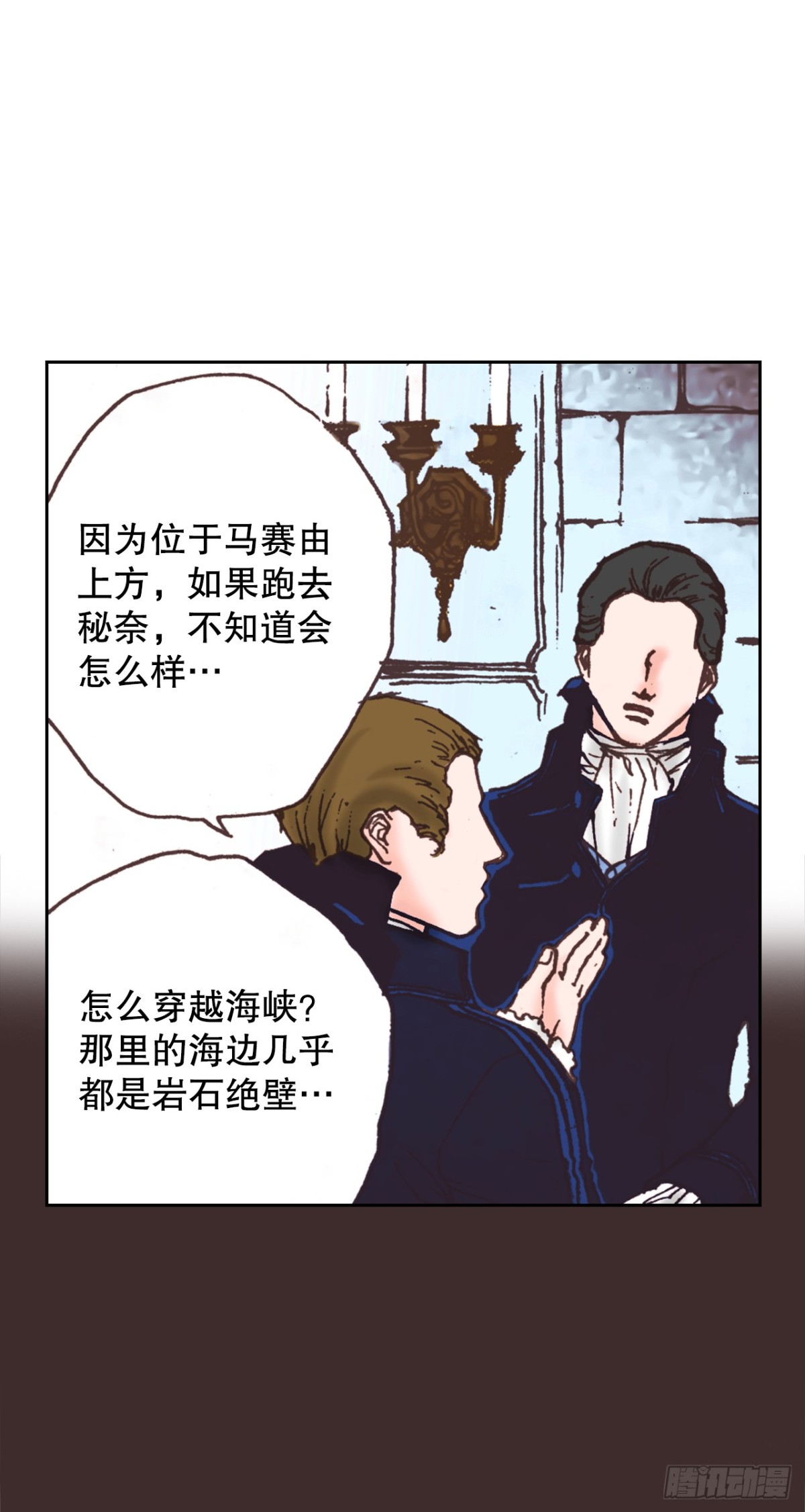 62.地中海发怒(1/2)-第63话