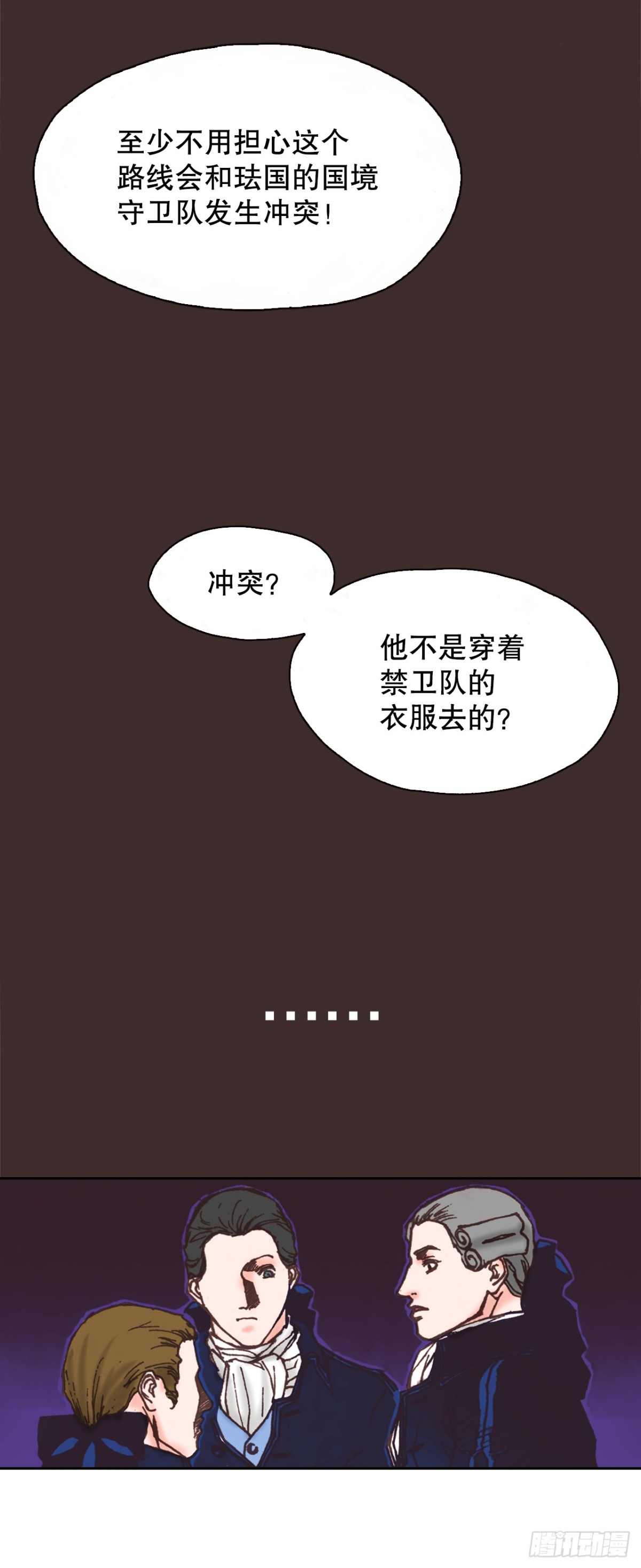 62.地中海发怒(1/2)-第63话