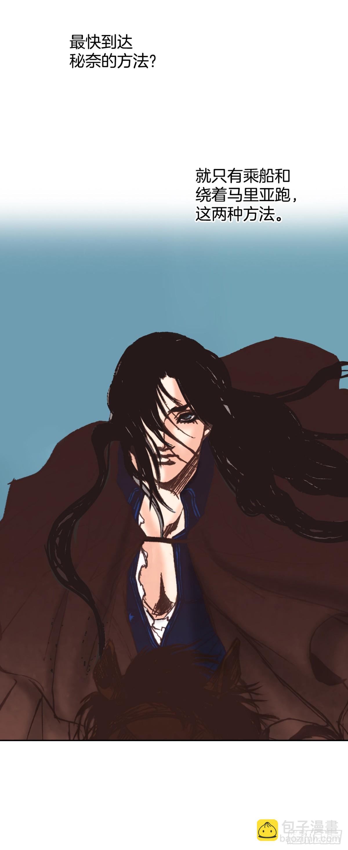 62.地中海发怒(1/2)-第63话