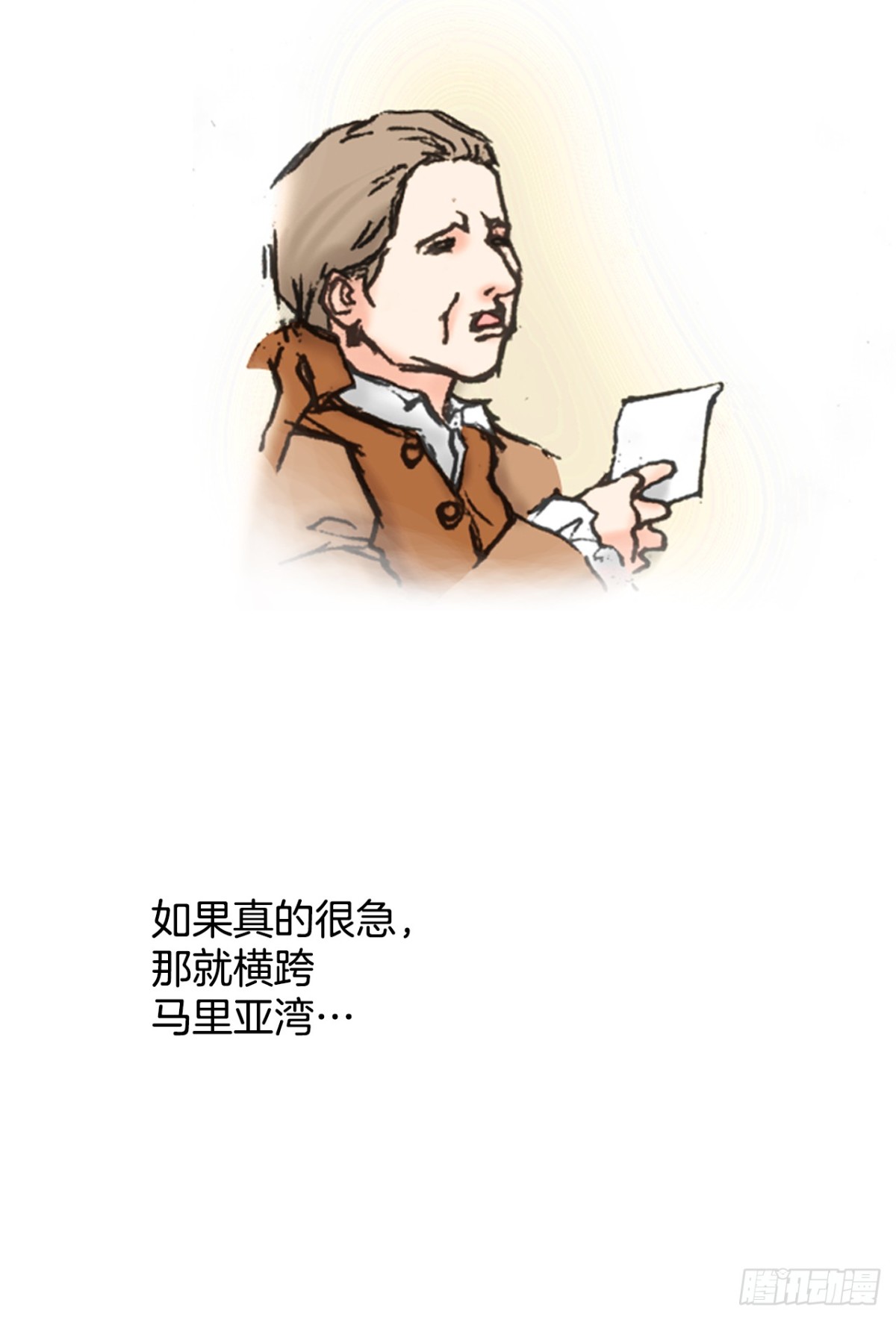 62.地中海发怒(1/2)-第63话