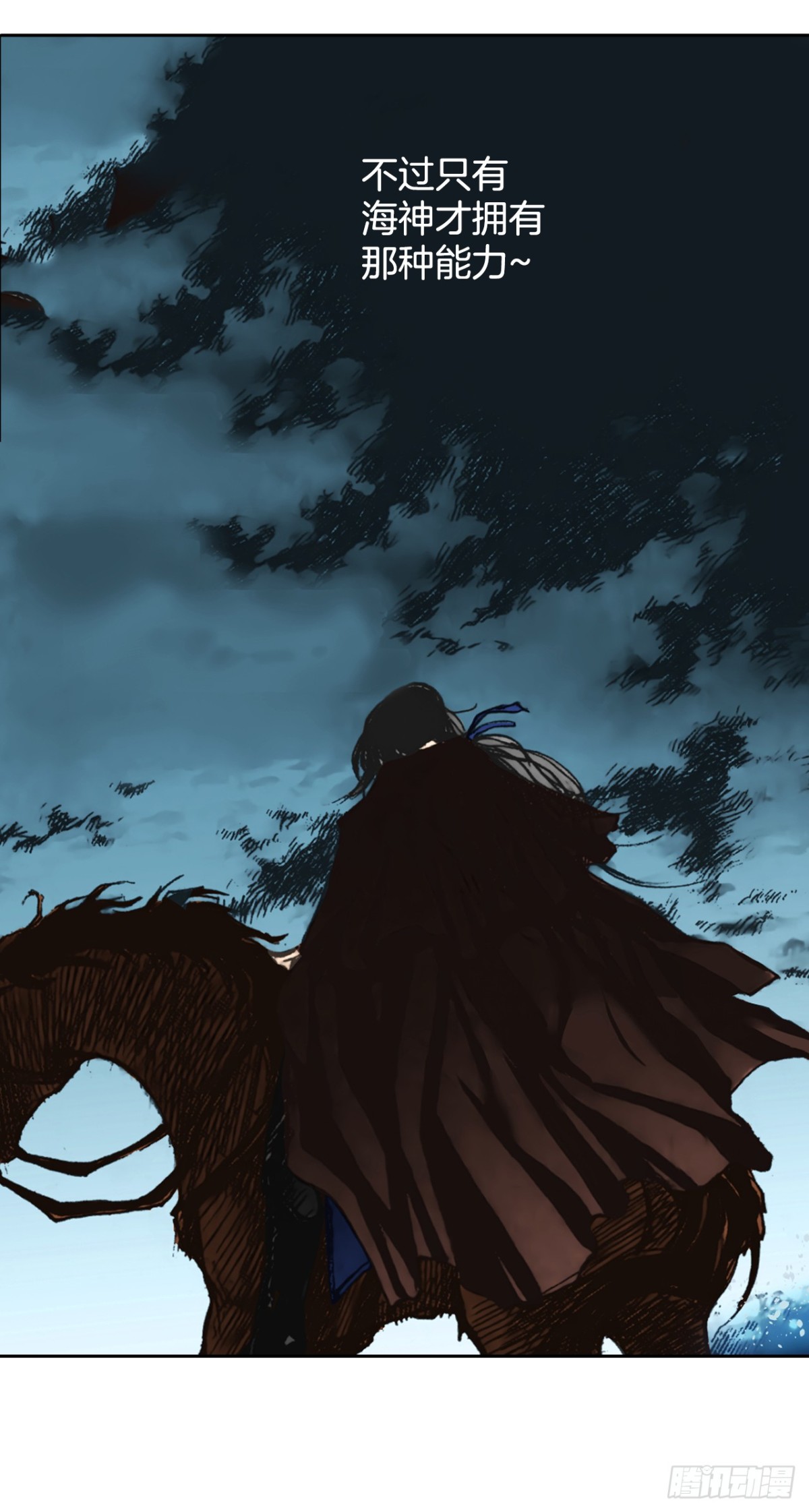 62.地中海发怒(1/2)-第63话