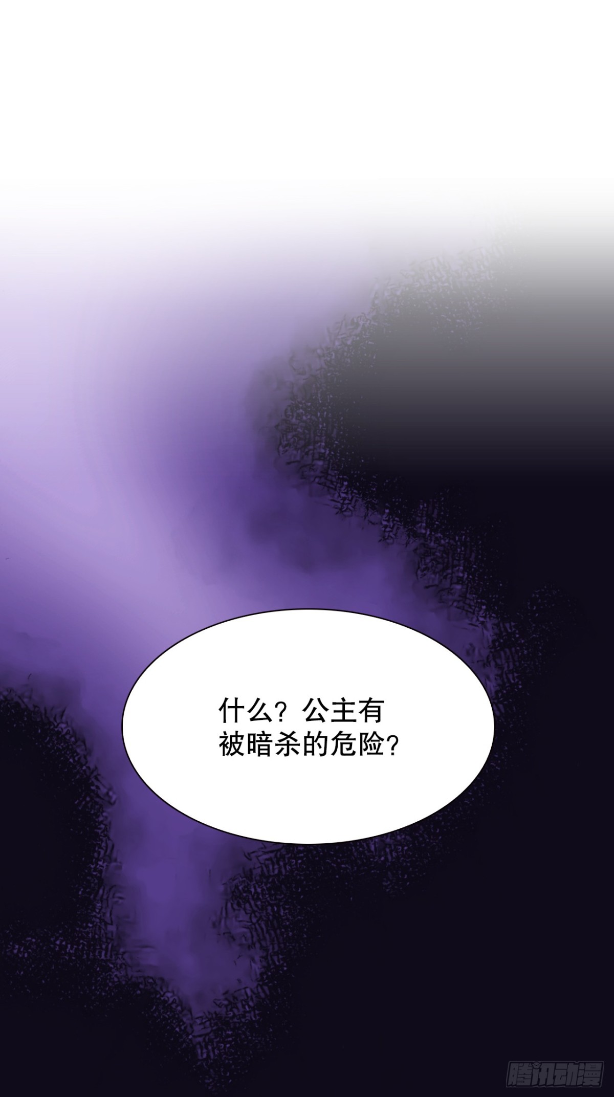 62.地中海发怒(1/2)-第63话