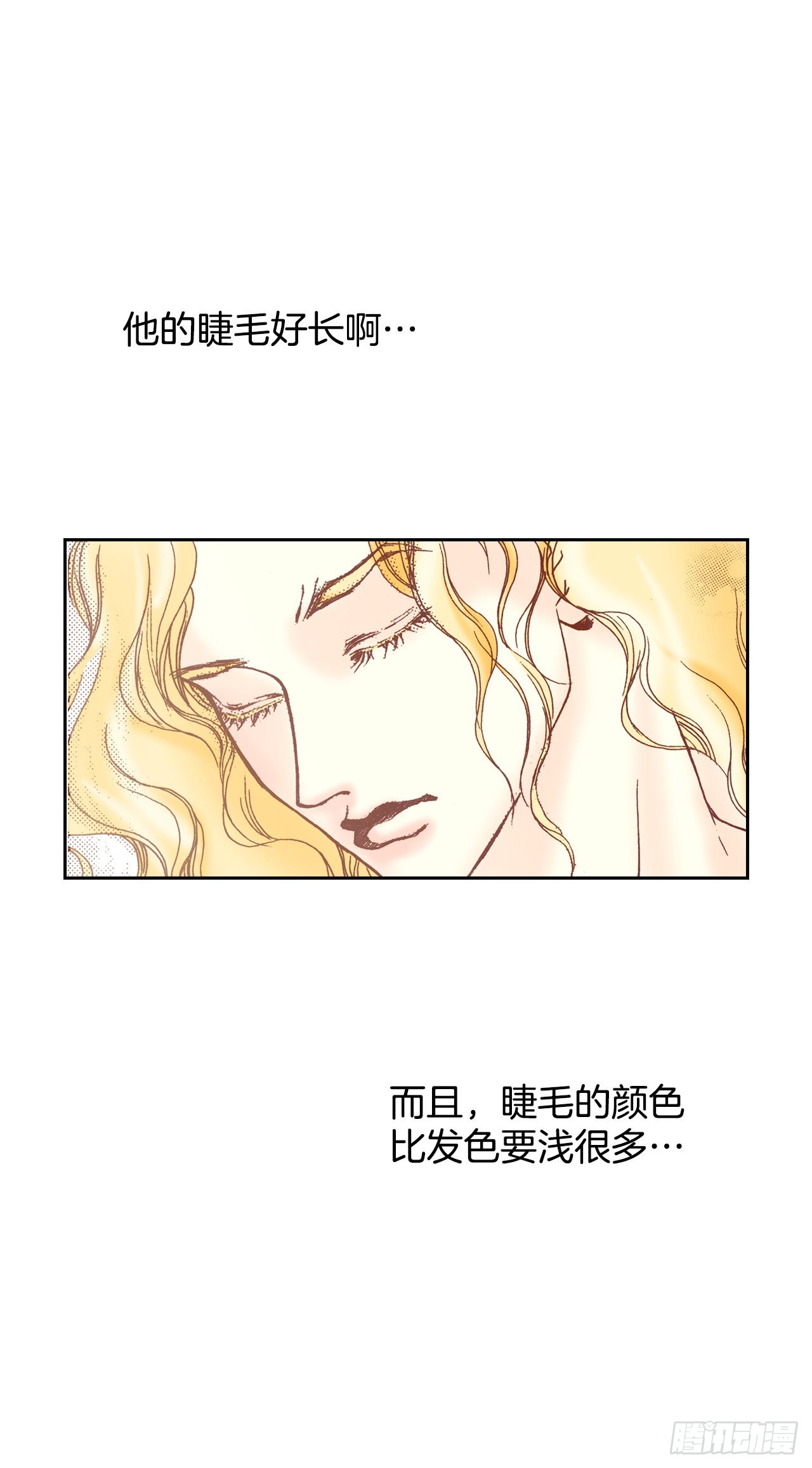 8.启程(1/2)-第9话