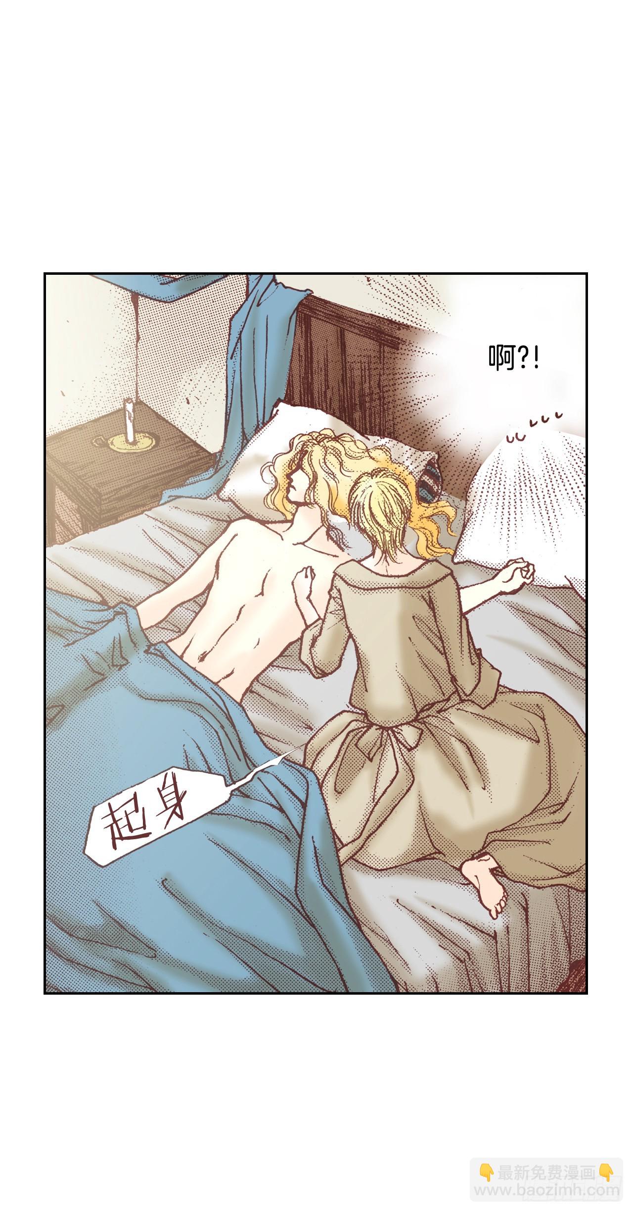 8.启程(1/2)-第9话