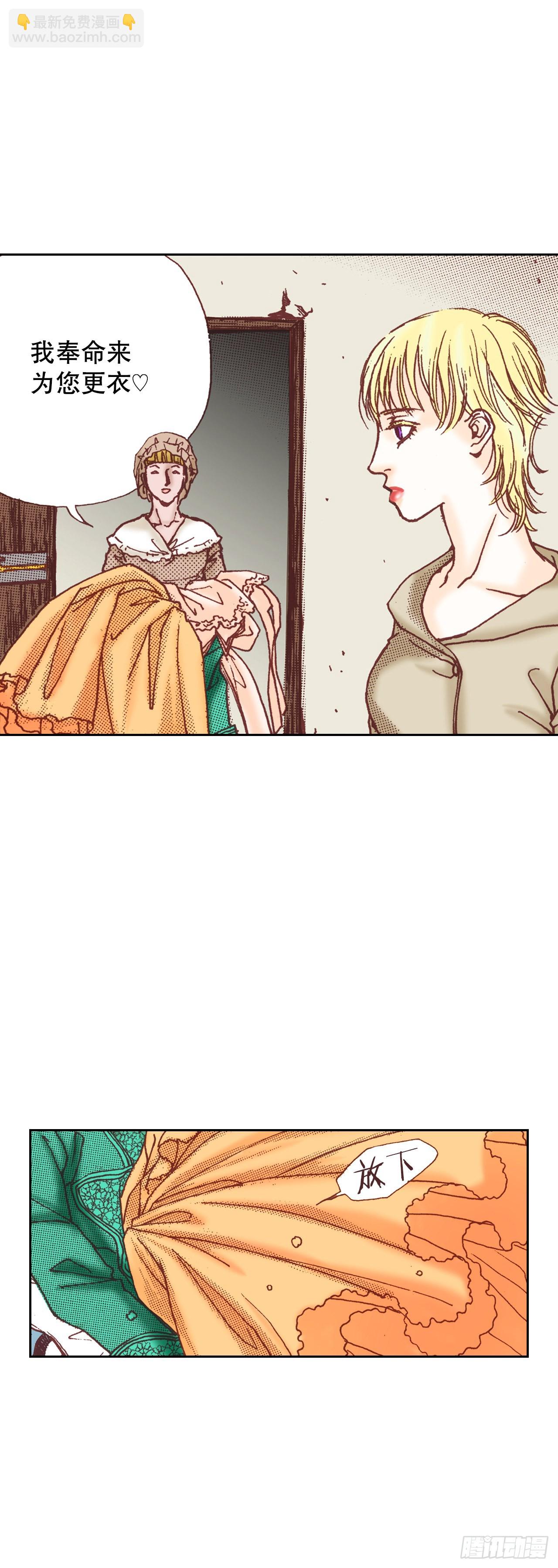 8.启程(1/2)-第9话